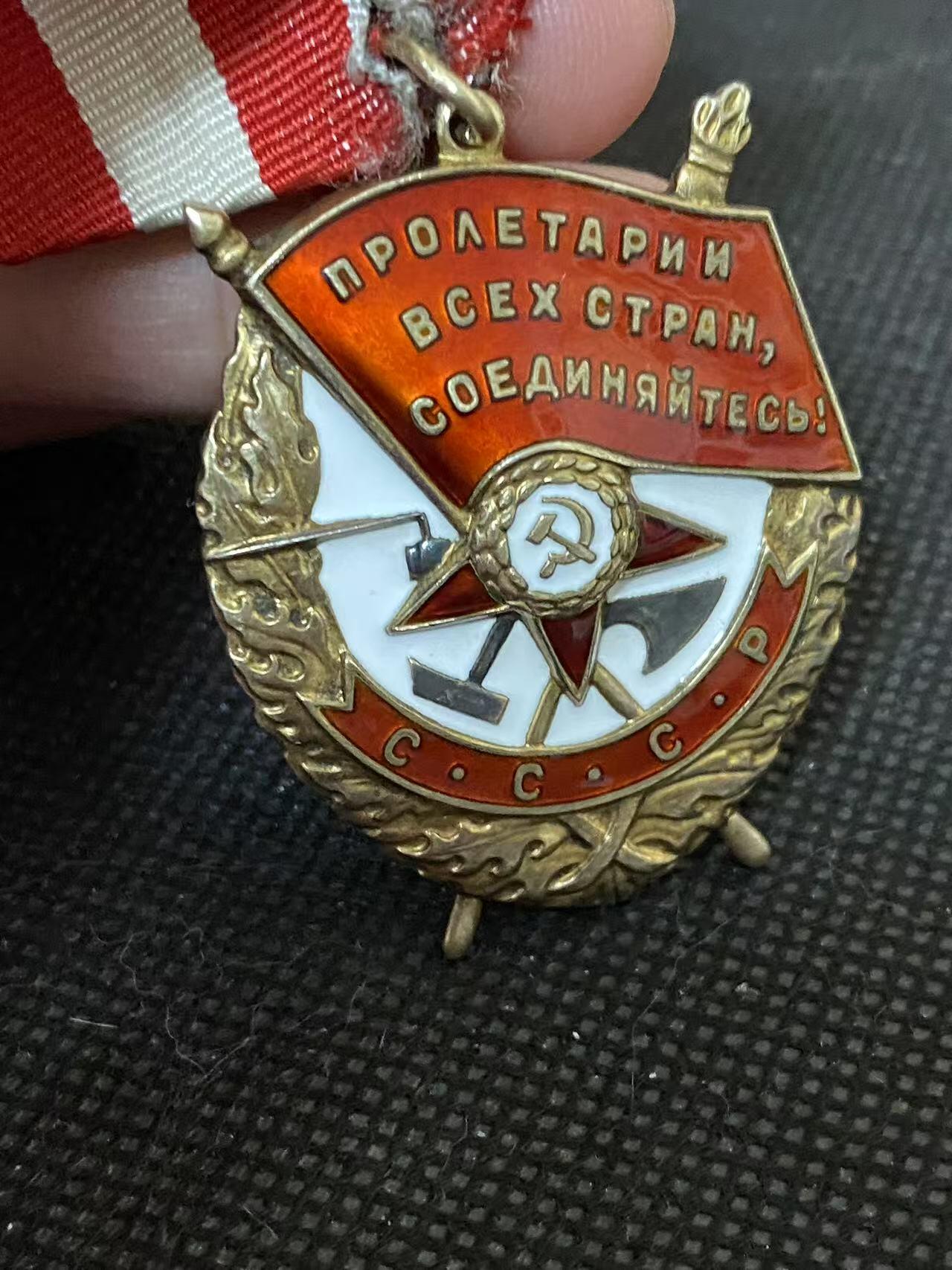 苏联勋章奖章3月28日晚上九点结束在麦稀奇 找不到的加我qq或者微信都是184277308备注苏章拍卖。最好加微信群每次都会通知还有提前可以一口价的 最近会持续拍卖一些东西。 苏联红旗勋章 384101 极品品相 佩戴痕迹几乎都找不到  镀金层也非常好 原环未开 白钢挂 查不到档案 不是国芳布序列 应该是内物部或其他单位颁发。有渠道的可以再查查。难得的品相。