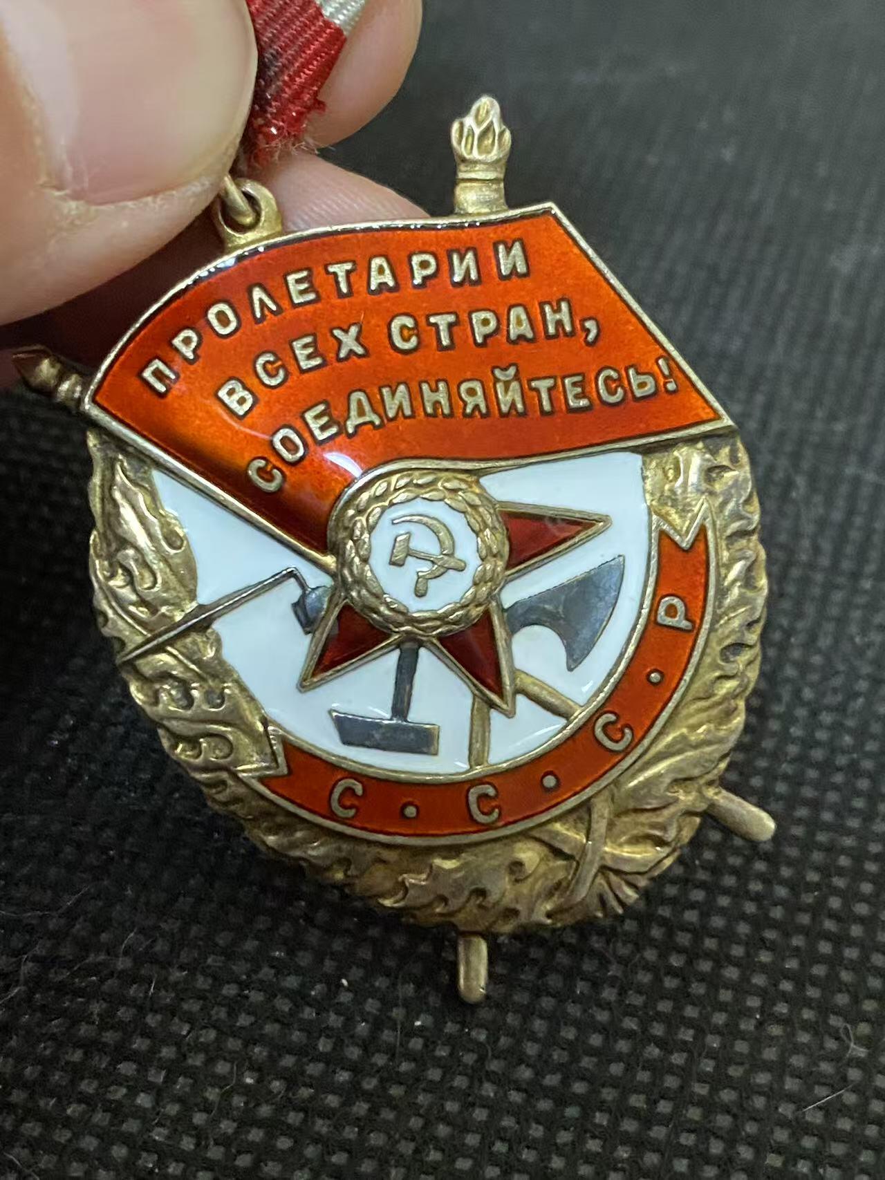 苏联勋章奖章3月28日晚上九点结束在麦稀奇 找不到的加我qq或者微信都是184277308备注苏章拍卖。最好加微信群每次都会通知还有提前可以一口价的 最近会持续拍卖一些东西。 苏联红旗勋章 384101 极品品相 佩戴痕迹几乎都找不到  镀金层也非常好 原环未开 白钢挂 查不到档案 不是国芳布序列 应该是内物部或其他单位颁发。有渠道的可以再查查。难得的品相。