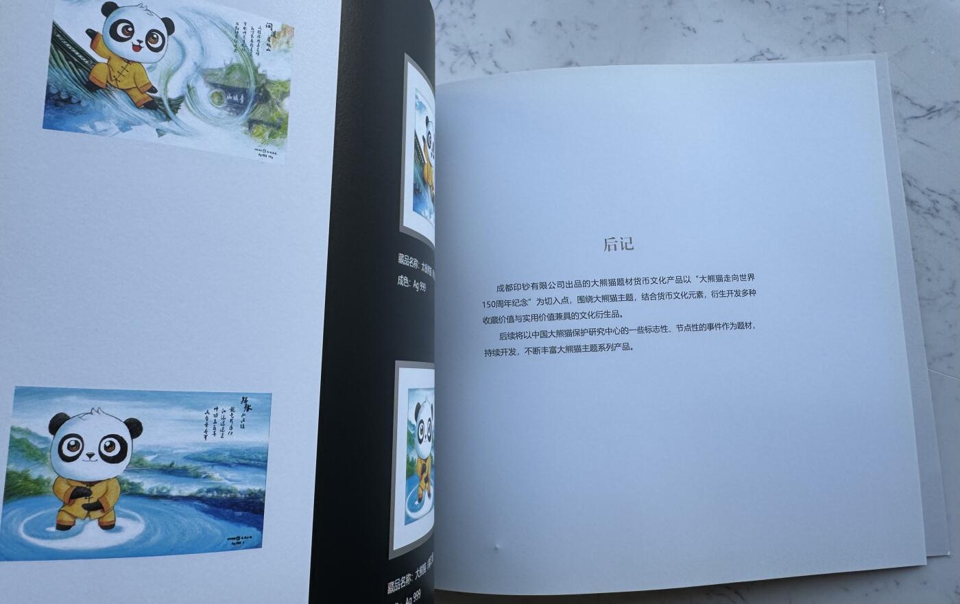 2025第8场（总第208期）：钱币书籍杂志、外钞、测试钞综合场