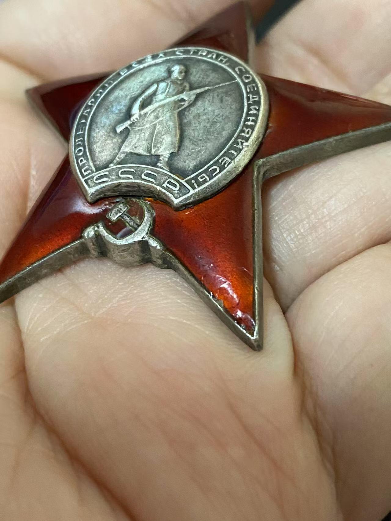 苏联勋章奖章3月28日晚上九点结束在麦稀奇 找不到的加我qq或者微信都是184277308备注苏章拍卖。最好加微信群每次都会通知还有提前可以一口价的 最近会持续拍卖一些东西。 苏联二战红星勋章 1858440  右下角有磕碰 其他还有两处小瑕疵 Жемиров Иван Васильевич 144红旗克里乔夫加农炮旅对空信号站站长 这个职位挺有意思的  而且他作为文书还击毙了一个君官和两个兵