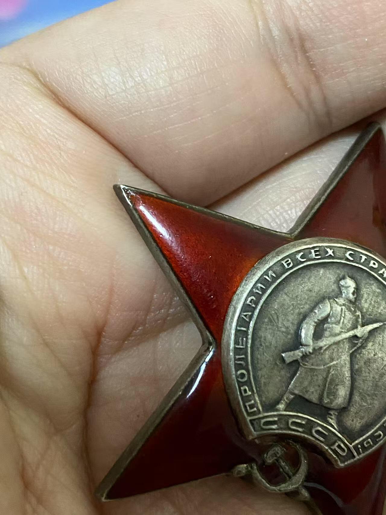 苏联勋章奖章3月28日晚上九点结束在麦稀奇 找不到的加我qq或者微信都是184277308备注苏章拍卖。最好加微信群每次都会通知还有提前可以一口价的 最近会持续拍卖一些东西。 苏联二战红星勋章 1858440  右下角有磕碰 其他还有两处小瑕疵 Жемиров Иван Васильевич 144红旗克里乔夫加农炮旅对空信号站站长 这个职位挺有意思的  而且他作为文书还击毙了一个君官和两个兵