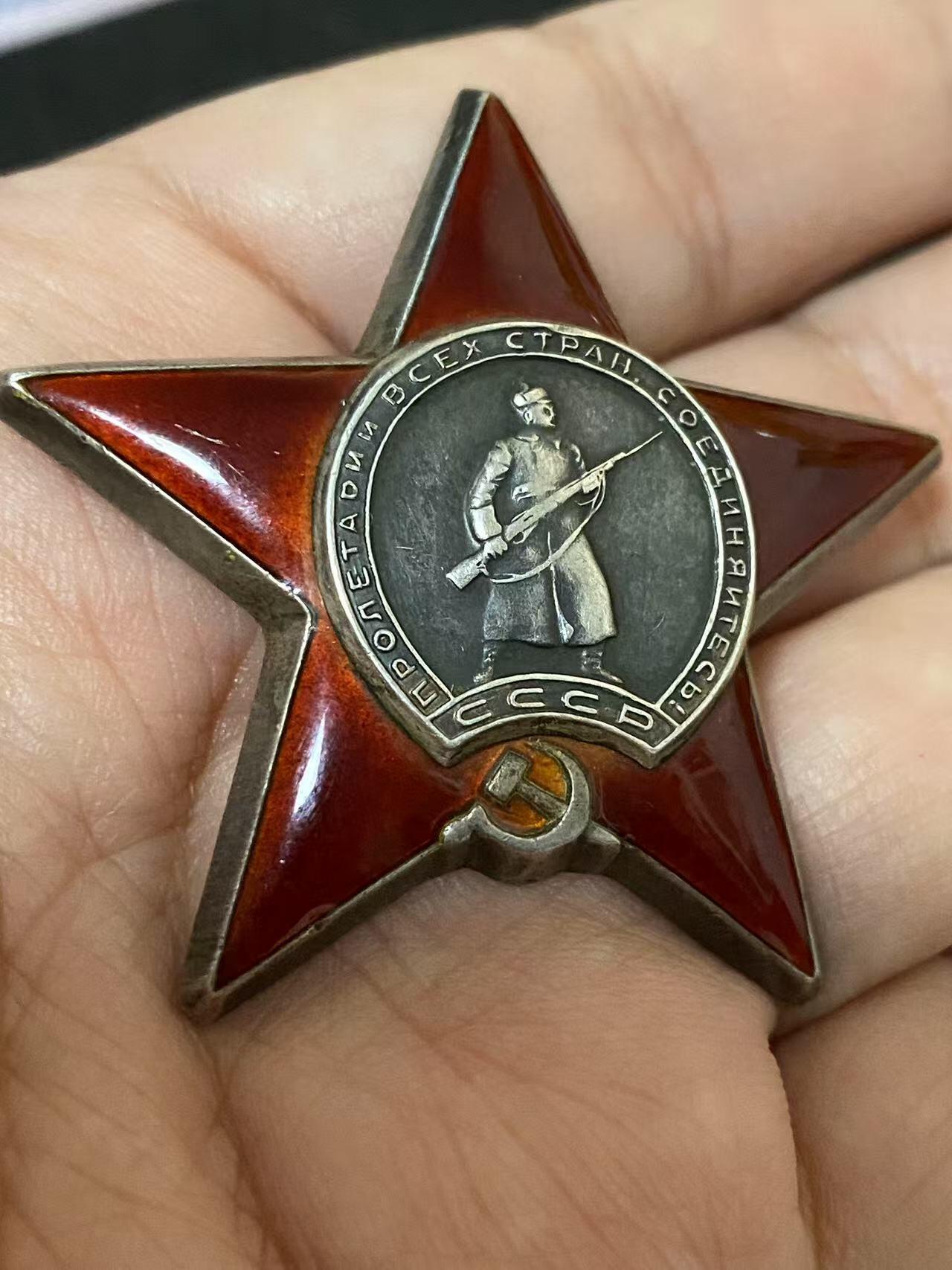 苏联勋章奖章3月28日晚上九点结束在麦稀奇 找不到的加我qq或者微信都是184277308备注苏章拍卖。最好加微信群每次都会通知还有提前可以一口价的 最近会持续拍卖一些东西。 苏联二战红星勋章 2800020 好品无磕碰 佩戴痕迹 Антонов Иван Пантелеевич 炮兵 有登记卡  但是查到的奖励卡已经模糊一片了 不知道事迹 便宜出售