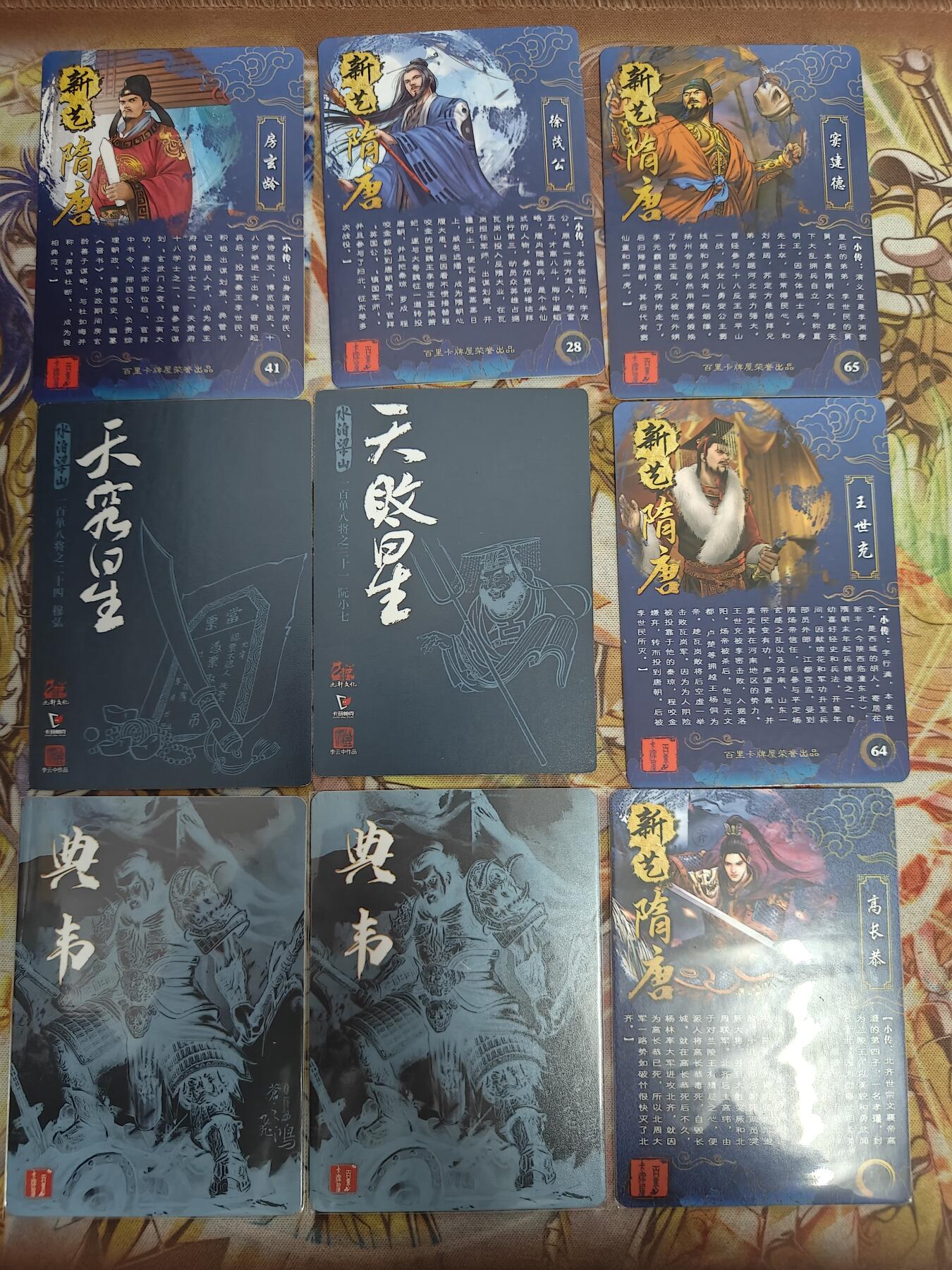 天玑星卡拍第七十八期《进来看看呗》持续收拍收评中 满赠三娘需备注 各家粗闪 9张