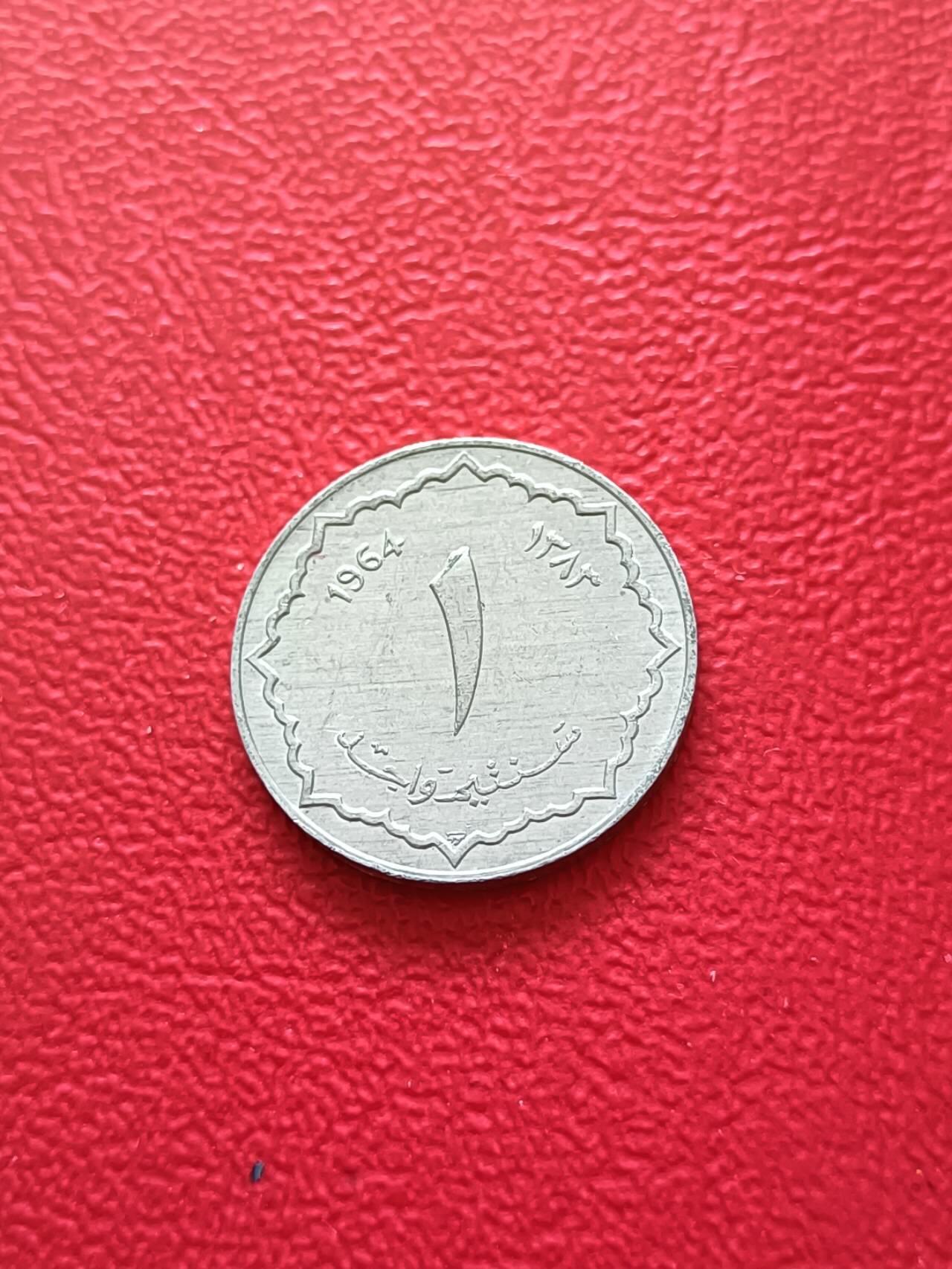 【云涧收藏】第八场