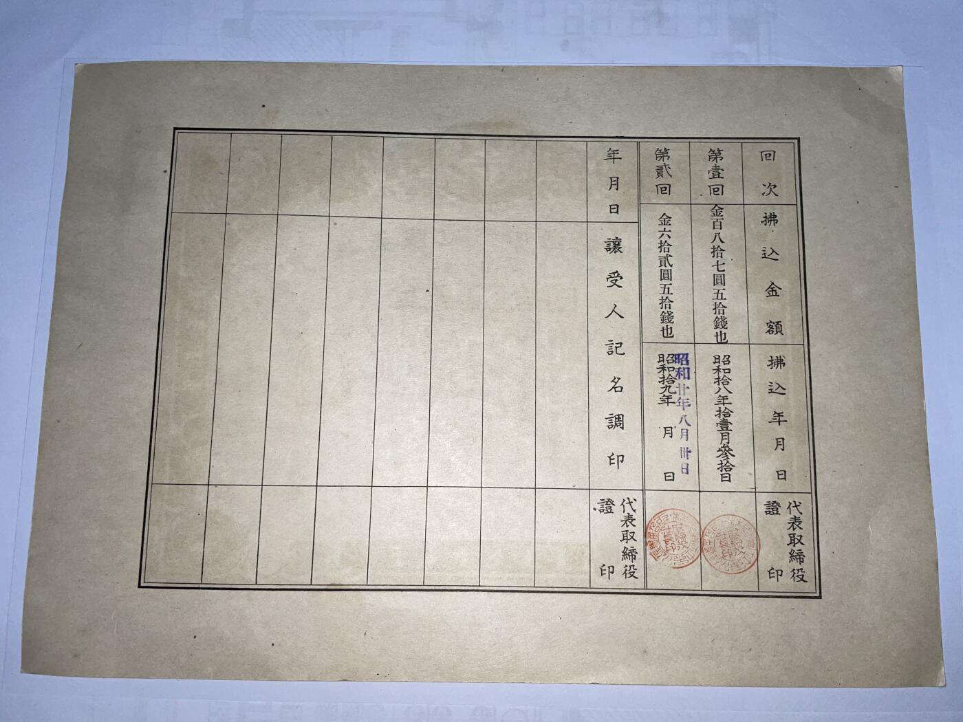 First