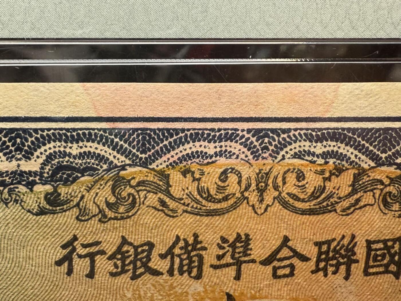 First