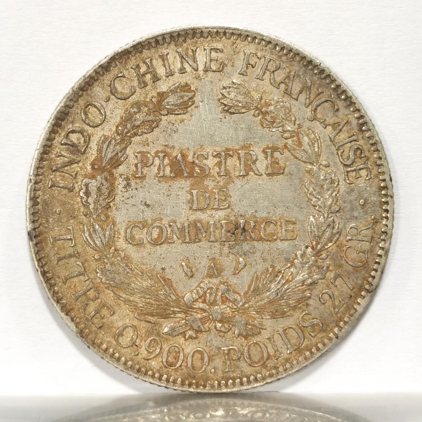 博洋堂世界钱币拍卖第115期（全场包邮） 1927法属印支坐洋1P，原味裸币略带薄土