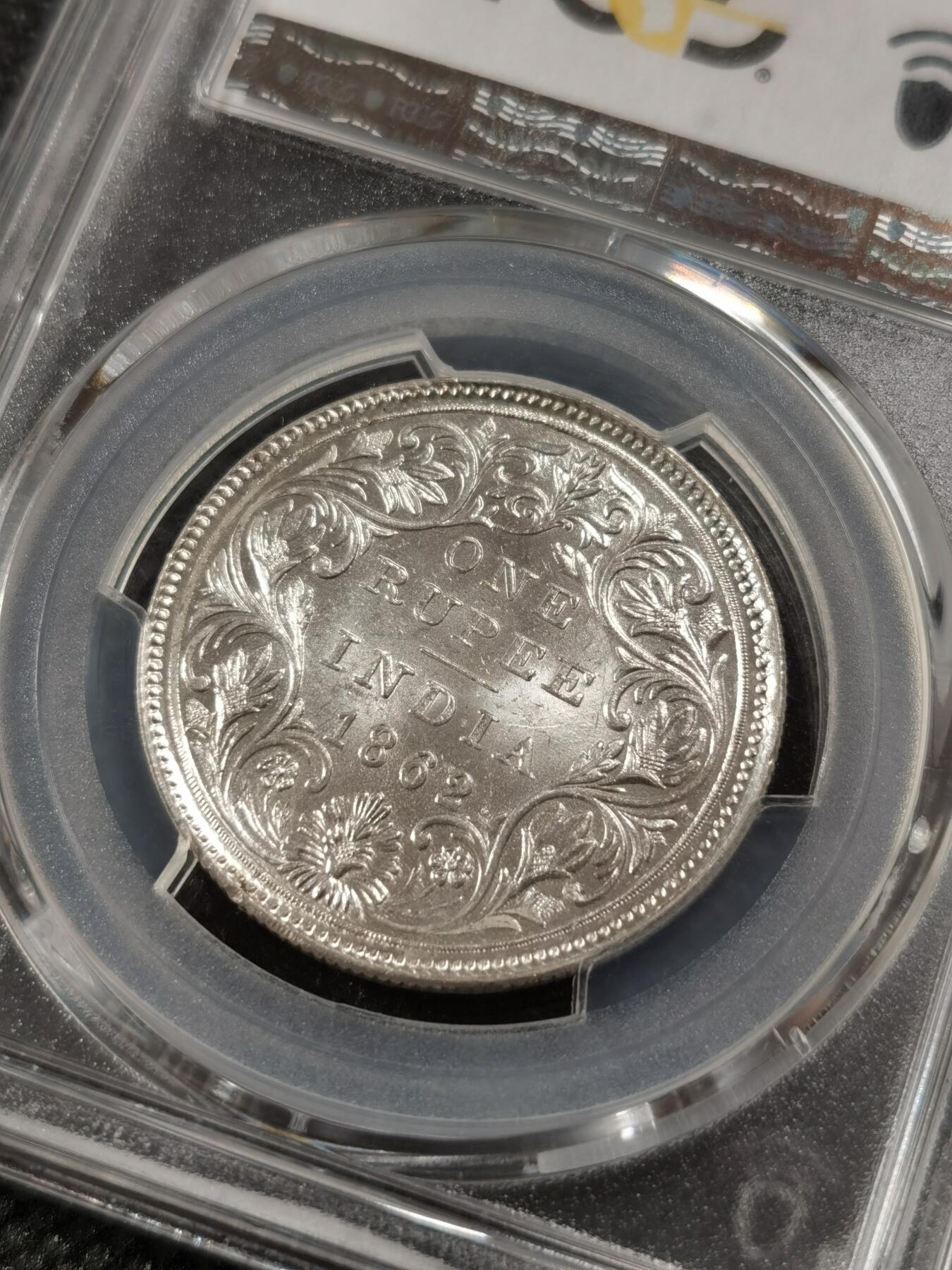 甄臻铺-世界钱币拍卖（第9期）新铺开张，欢迎捧场 PCGS-MS62 英属印度1862年1卢比，轻微背逆