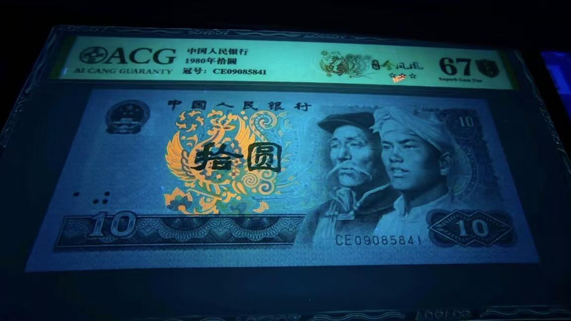 非常稀少!精品8010满版金凤凰一张