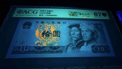 非常稀少!精品8010满版金凤凰一张