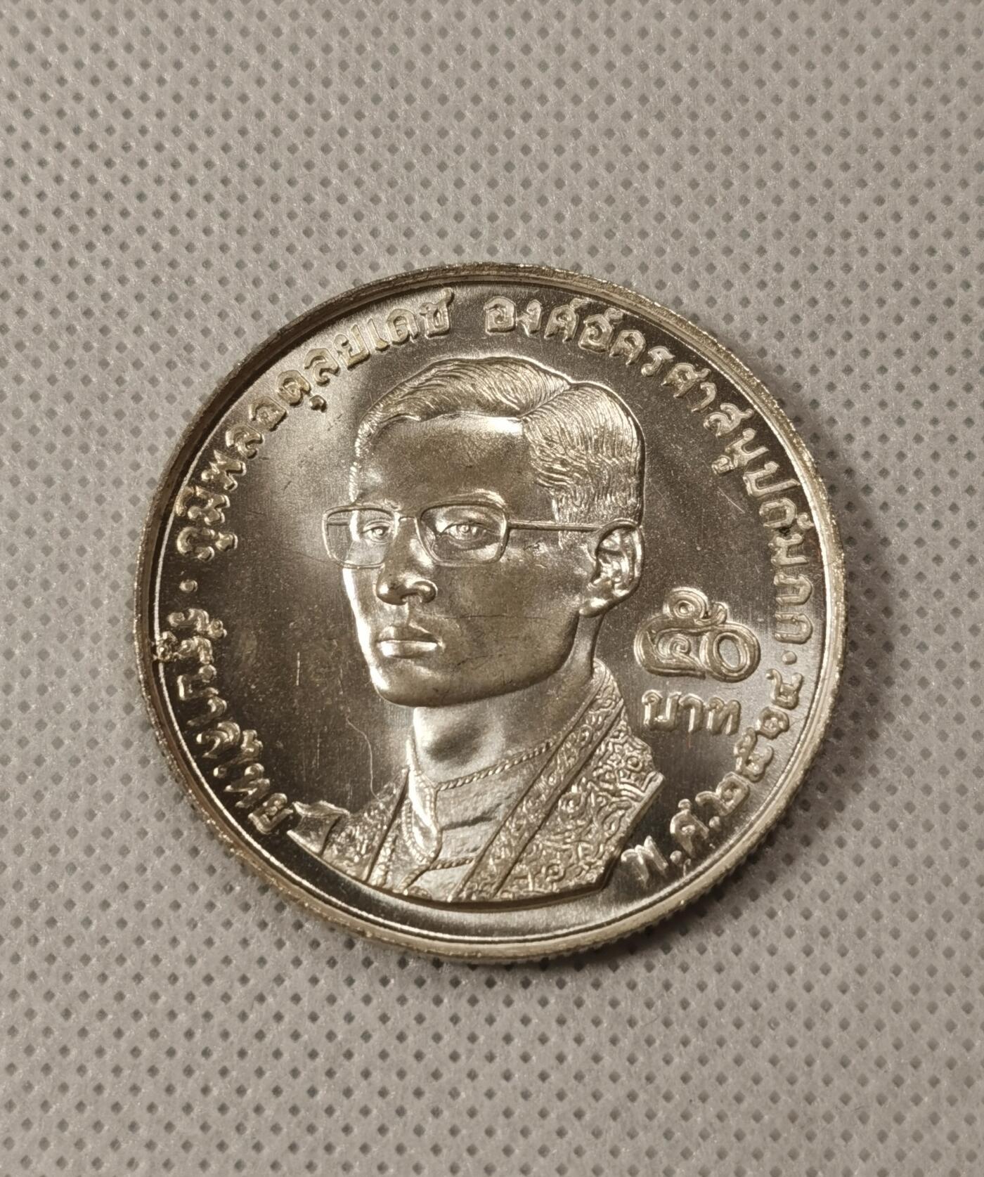 甄臻铺-世界钱币拍卖（第9期）新铺开张，欢迎捧场 泰国1971年50铢纪念银币，无磕无碰好品相