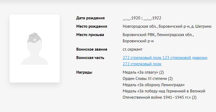 苏联勋章奖章3月28日晚上九点结束在麦稀奇 找不到的加我qq或者微信都是184277308备注苏章拍卖。最好加微信群每次都会通知还有提前可以一口价的 最近会持续拍卖一些东西。 苏联三级光荣勋章联排 138442 早期 品相不错 珐琅基本完整 带保卫斯大林格勒，保卫华沙和战德三枚奖章 品相也都可以 Поликарпов Александр Кузьмич 123卢加步兵师272步兵团炮长他就用自己的迫击炮消灭了敌军的2挺机枪、1门炮连同其分队。在击退反扑时，击溃并部分歼灭了敌军的1个冲锋枪排。战绩非常好 。