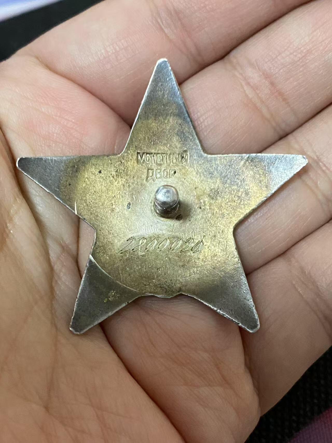 苏联勋章奖章3月28日晚上九点结束在麦稀奇 找不到的加我qq或者微信都是184277308备注苏章拍卖。最好加微信群每次都会通知还有提前可以一口价的 最近会持续拍卖一些东西。 苏联二战红星勋章 2800020 好品无磕碰 佩戴痕迹 Антонов Иван Пантелеевич 炮兵 有登记卡  但是查到的奖励卡已经模糊一片了 不知道事迹 便宜出售