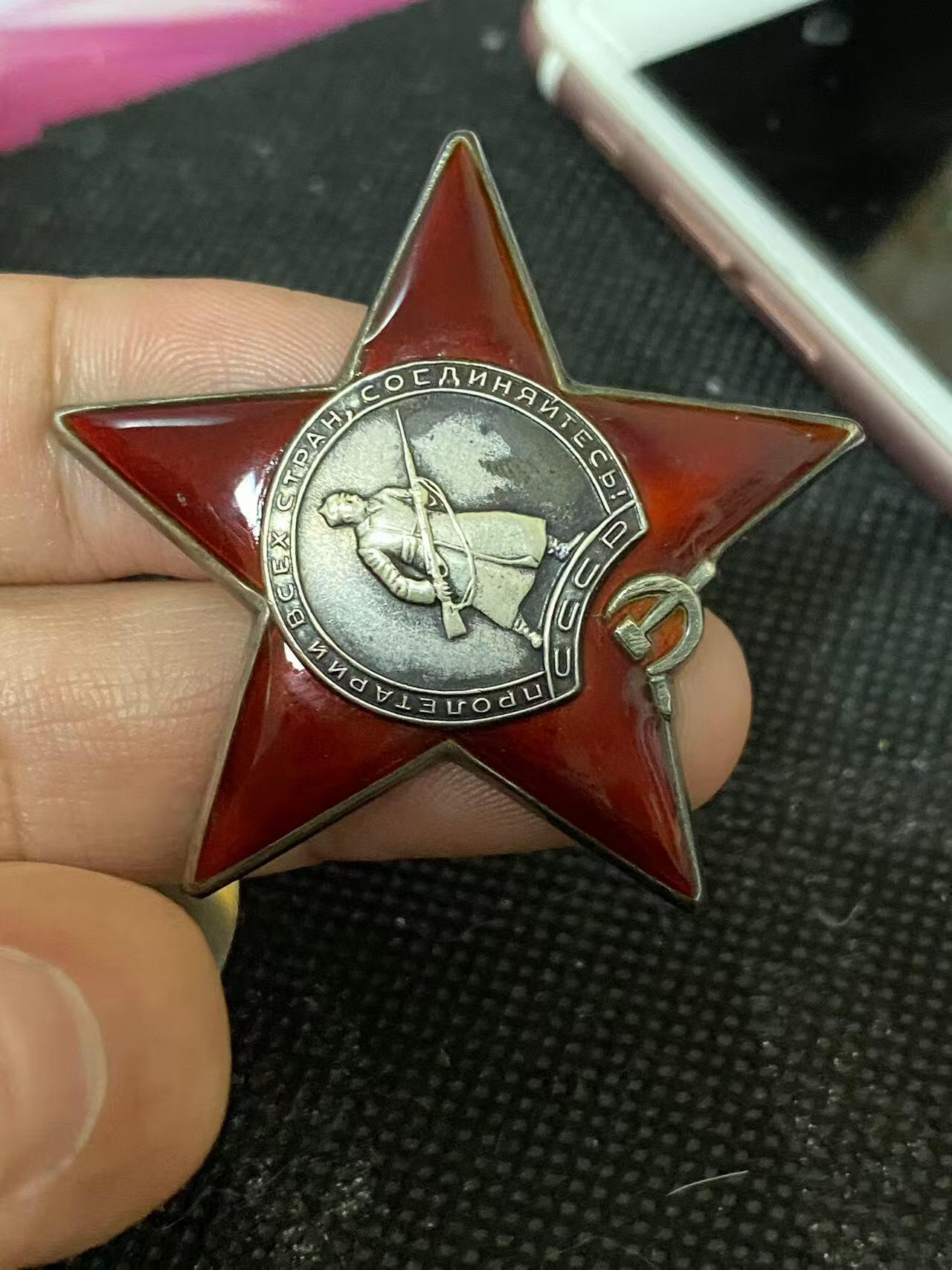 苏联勋章奖章3月28日晚上九点结束在麦稀奇 找不到的加我qq或者微信都是184277308备注苏章拍卖。最好加微信群每次都会通知还有提前可以一口价的 最近会持续拍卖一些东西。 苏联二战红星 2858530 好品无磕碰 有点划痕在左下角 Елин Виктор Константинович  非常有意思的是这个红星有两份奖励卡 应该是只发了这一个红星就非常少见 人民网也少见的两个日期放在一个红星了。只翻译了一张 另一张应该也不错 虽然都是战伤。