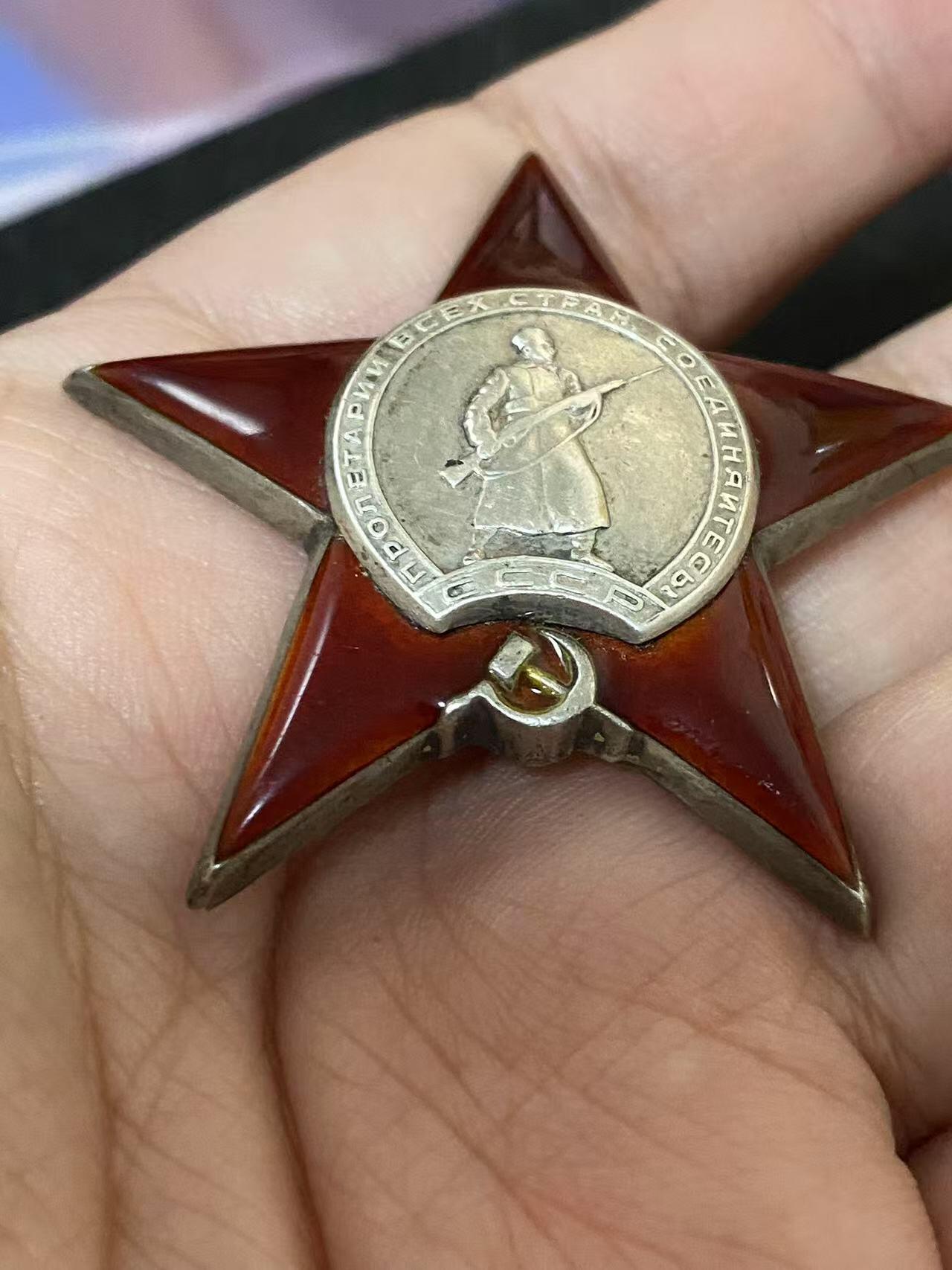 苏联勋章奖章3月28日晚上九点结束在麦稀奇 找不到的加我qq或者微信都是184277308备注苏章拍卖。最好加微信群每次都会通知还有提前可以一口价的 最近会持续拍卖一些东西。 苏联二战红星 500311 好品无磕碰 轻微佩戴  好版本 早期 Лабунец Андрей Яковлевич 1152步兵团连指挥员 带头攻击敌军工事