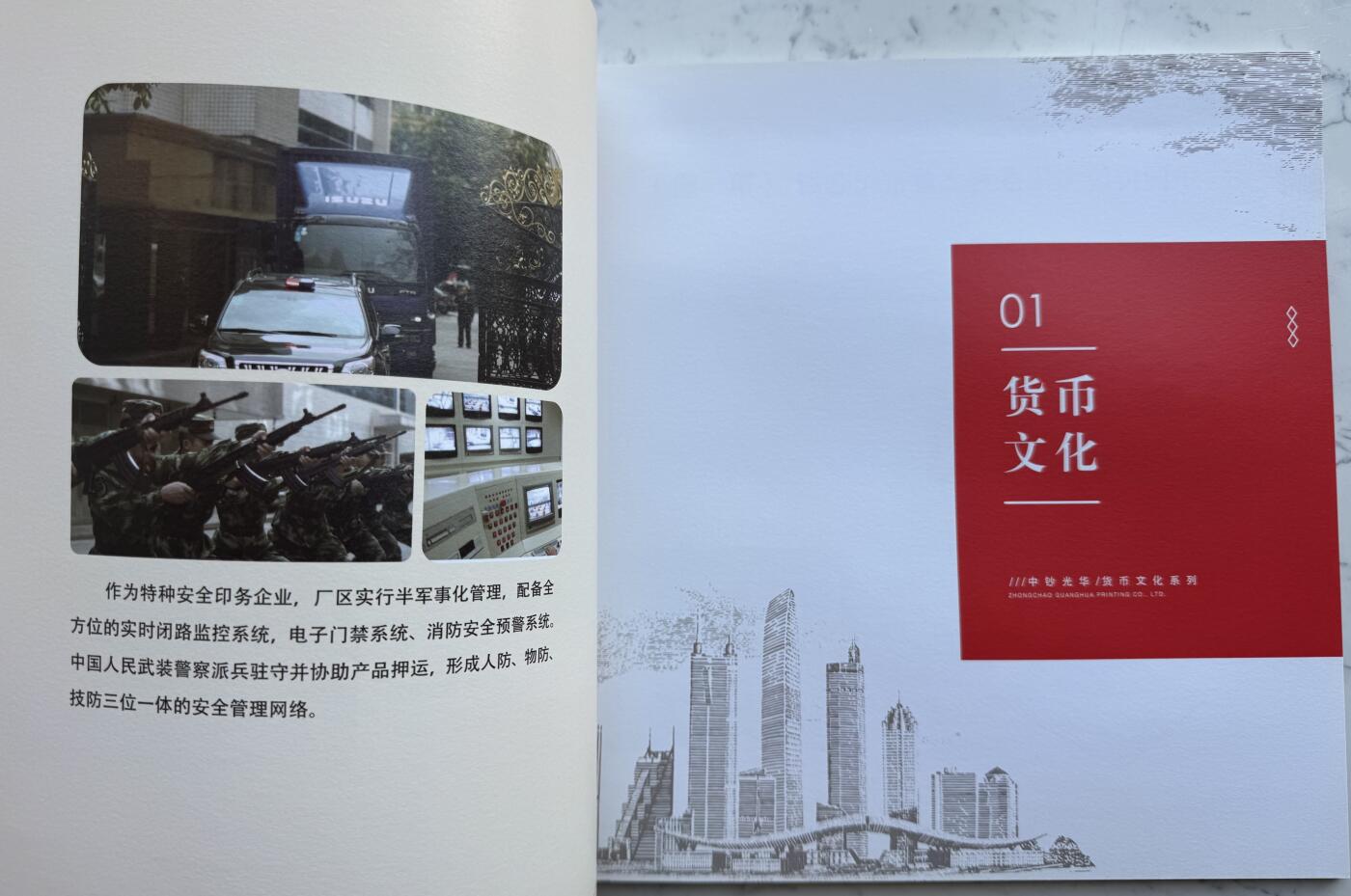 2025第8场（总第208期）：钱币书籍杂志、外钞、测试钞综合场