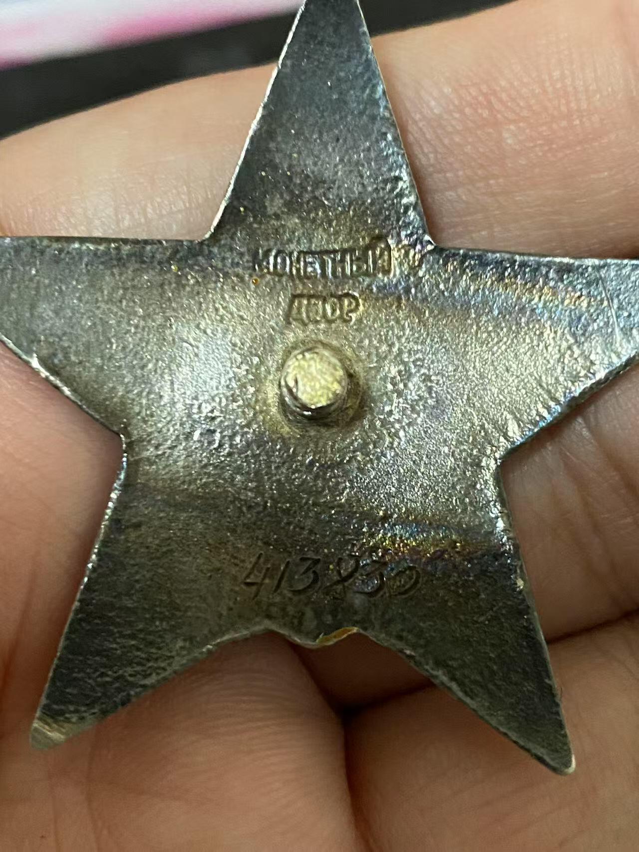 苏联勋章奖章3月28日晚上九点结束在麦稀奇 找不到的加我qq或者微信都是184277308备注苏章拍卖。最好加微信群每次都会通知还有提前可以一口价的 最近会持续拍卖一些东西。 苏联Соломатин Матвей Дмитриевич 的 红星413830 早期六位数 好品无磕碰 轻微佩戴 这个号段算是极品了 原配银盖子 短杆 反坦克炮排长 43年11月 近距离射击敌军步兵，消灭了敌军约1个步兵连和2个火力点连同其分队 