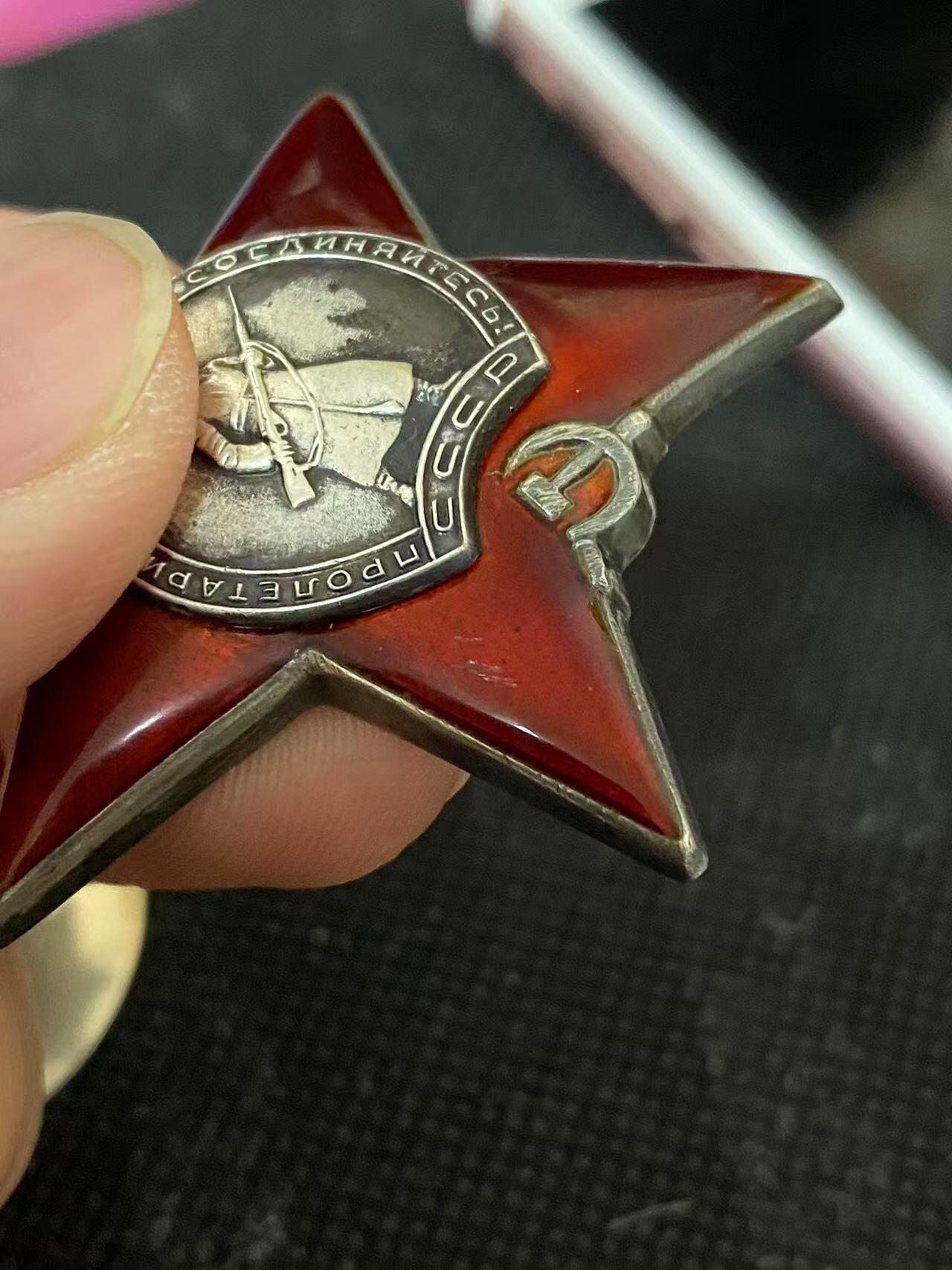 苏联勋章奖章3月28日晚上九点结束在麦稀奇 找不到的加我qq或者微信都是184277308备注苏章拍卖。最好加微信群每次都会通知还有提前可以一口价的 最近会持续拍卖一些东西。 苏联二战红星 2858530 好品无磕碰 有点划痕在左下角 Елин Виктор Константинович  非常有意思的是这个红星有两份奖励卡 应该是只发了这一个红星就非常少见 人民网也少见的两个日期放在一个红星了。只翻译了一张 另一张应该也不错 虽然都是战伤。