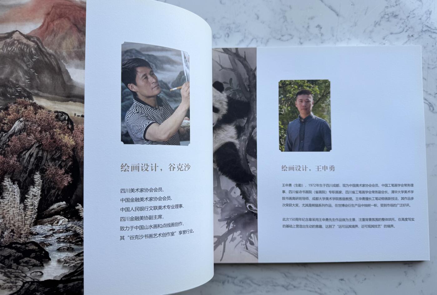 2025第8场（总第208期）：钱币书籍杂志、外钞、测试钞综合场