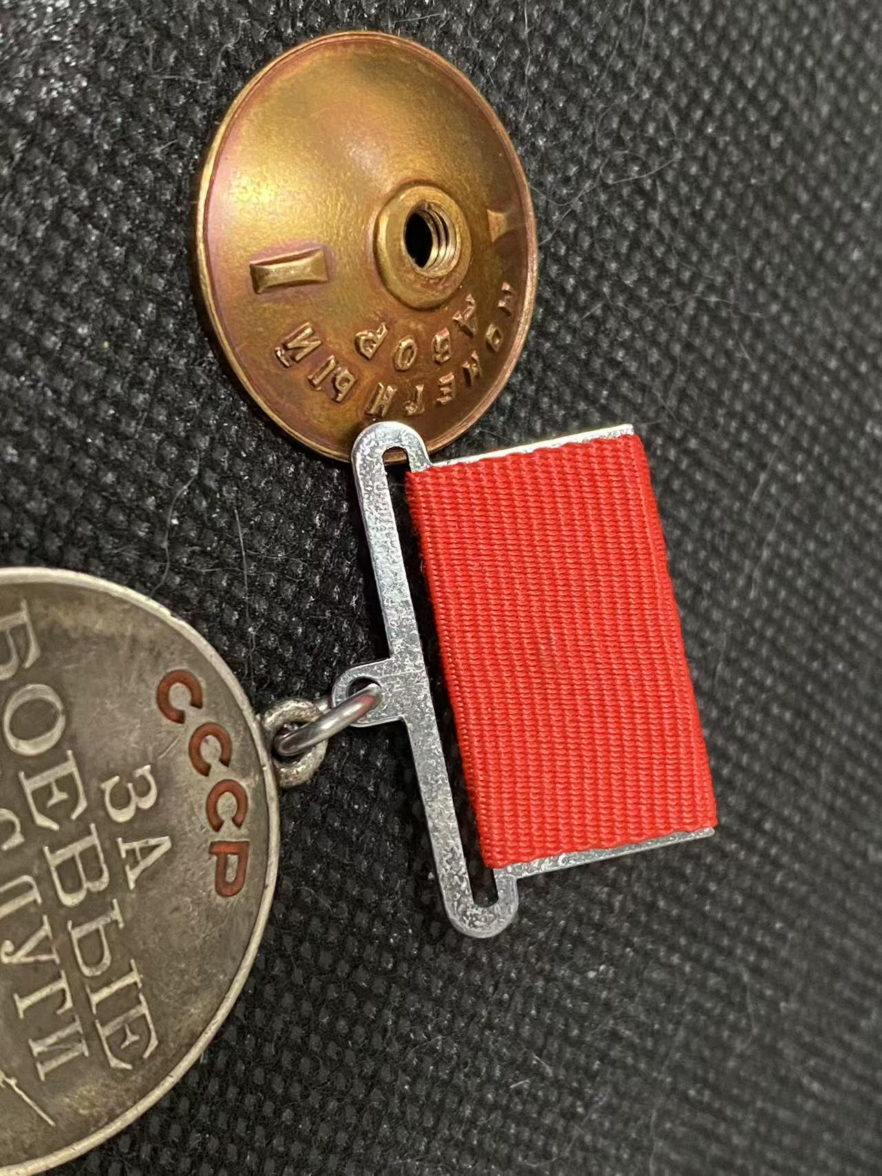 苏联勋章奖章3月28日晚上九点结束在麦稀奇 找不到的加我qq或者微信都是184277308备注苏章拍卖。最好加微信群每次都会通知还有提前可以一口价的 最近会持续拍卖一些东西。 苏联战功奖章 二战早期 小挂 192576 章体原品 难得的这个号段的好品珐琅 挂应该是部分后配 所以特价出 开环 Кутузов Иван Алексеевич 113独立近卫汽车运输连硫化补胎工 在硫化橡胶的工作中取得了出色的成果挺有意思的 补胎工。