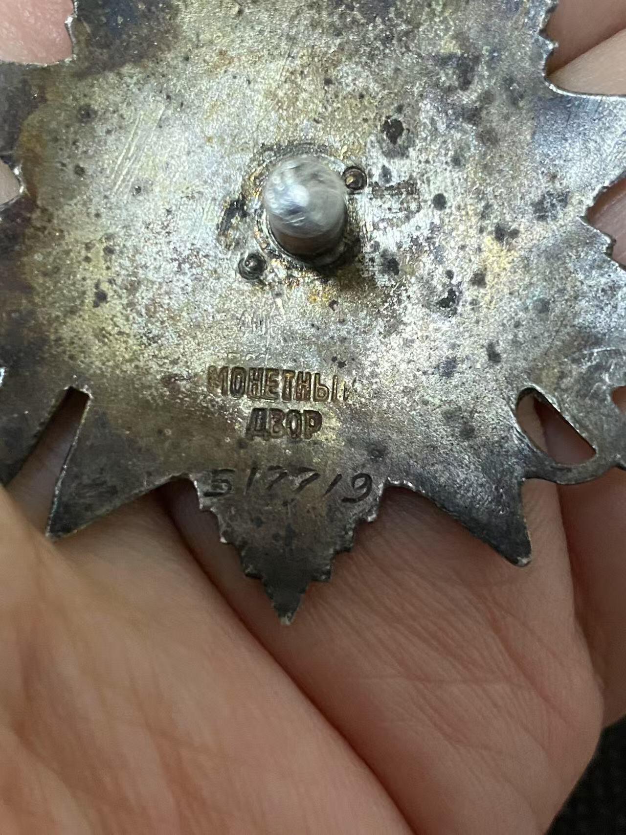 苏联勋章奖章3月28日晚上九点结束在麦稀奇 找不到的加我qq或者微信都是184277308备注苏章拍卖。最好加微信群每次都会通知还有提前可以一口价的 最近会持续拍卖一些东西。 已经一口价。不要再出价了。苏联二战二级为国勋章 517719 药剂师 右边角磕碰  Бруклишевский Марк Александрович 卫生勤务大尉 40野战后送站管理局药剂师-检查员 故事也比较长 为供应检查药品等。挺稀有的药剂师的二级为国。难得。