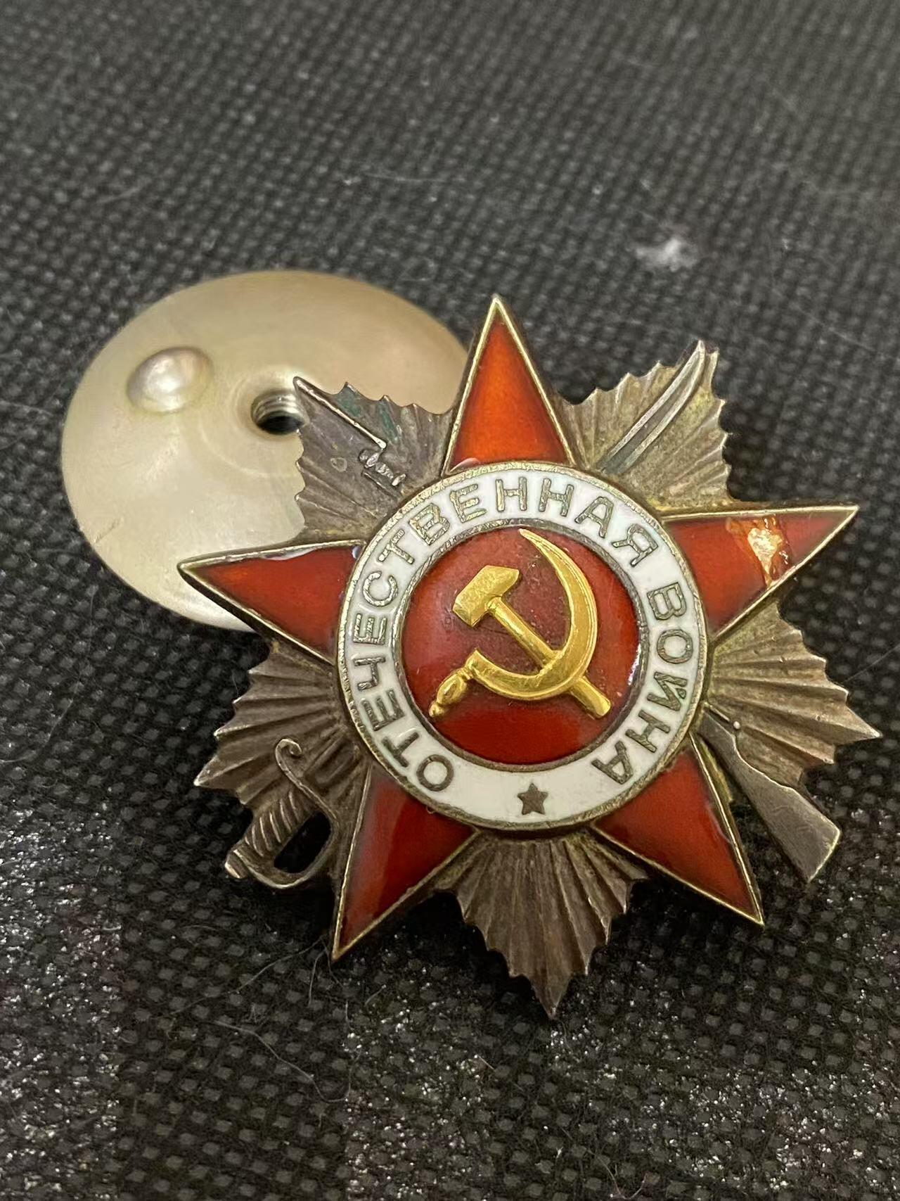 苏联勋章奖章3月28日晚上九点结束在麦稀奇 找不到的加我qq或者微信都是184277308备注苏章拍卖。最好加微信群每次都会通知还有提前可以一口价的 最近会持续拍卖一些东西。 已经一口价。不要再出价了。苏联二战二级为国勋章 517719 药剂师 右边角磕碰  Бруклишевский Марк Александрович 卫生勤务大尉 40野战后送站管理局药剂师-检查员 故事也比较长 为供应检查药品等。挺稀有的药剂师的二级为国。难得。