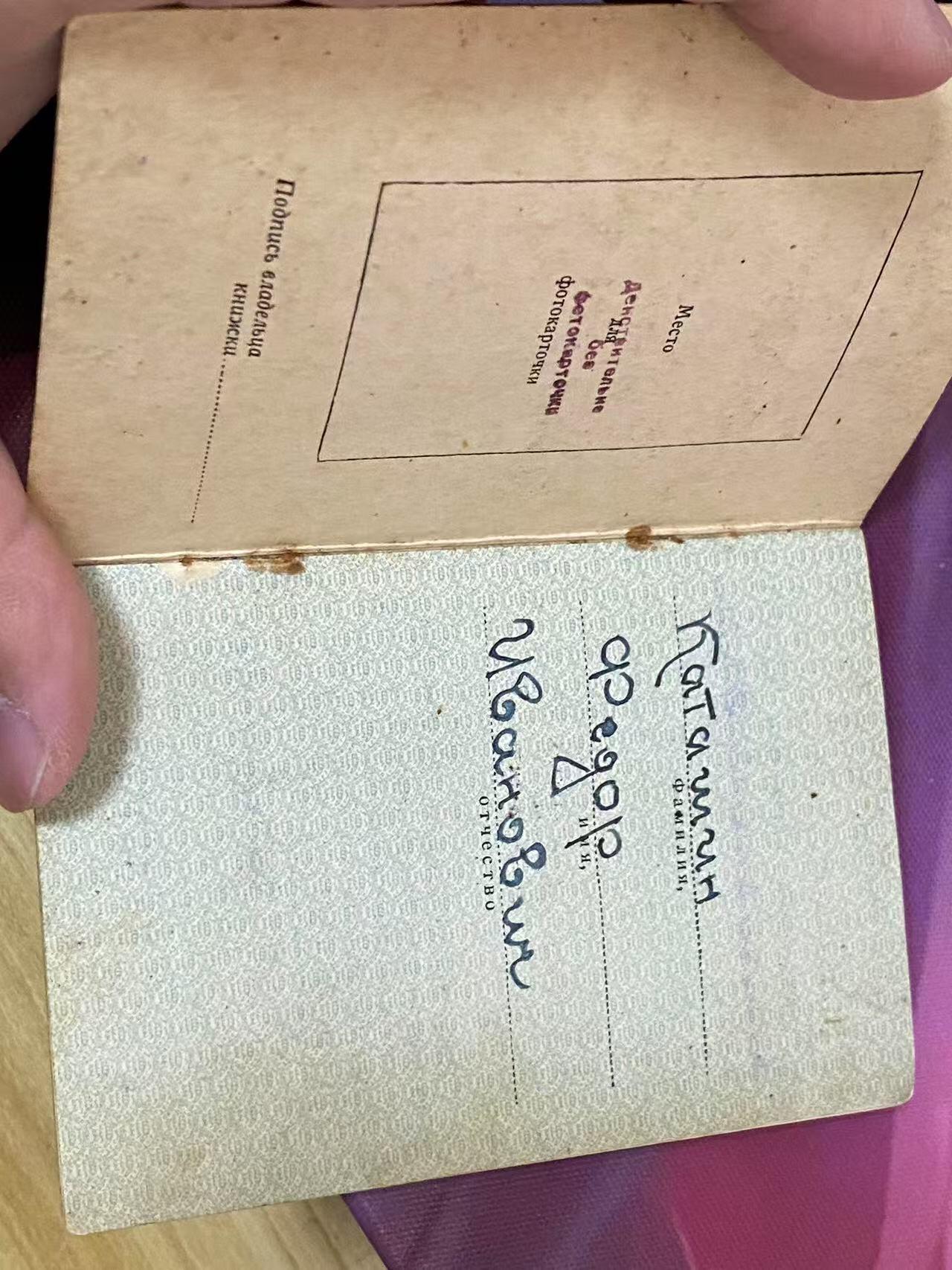 苏联勋章奖章3月28日晚上九点结束在麦稀奇 找不到的加我qq或者微信都是184277308备注苏章拍卖。最好加微信群每次都会通知还有提前可以一口价的 最近会持续拍卖一些东西。 苏联红旗勋章带证件  382310 原环未开 白钢挂  品相非常好  美中不足的是 底部珐琅左边下方有一处小瑕疵 非常微小 但是介意的勿拍。没有查到档案 。应该是内物部或其他单位的 有兴趣的可以再去研究一下。