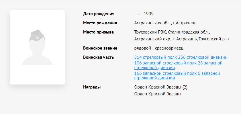 苏联勋章奖章3月28日晚上九点结束在麦稀奇 找不到的加我qq或者微信都是184277308备注苏章拍卖。最好加微信群每次都会通知还有提前可以一口价的 最近会持续拍卖一些东西。 苏联二战红星 2858530 好品无磕碰 有点划痕在左下角 Елин Виктор Константинович  非常有意思的是这个红星有两份奖励卡 应该是只发了这一个红星就非常少见 人民网也少见的两个日期放在一个红星了。只翻译了一张 另一张应该也不错 虽然都是战伤。
