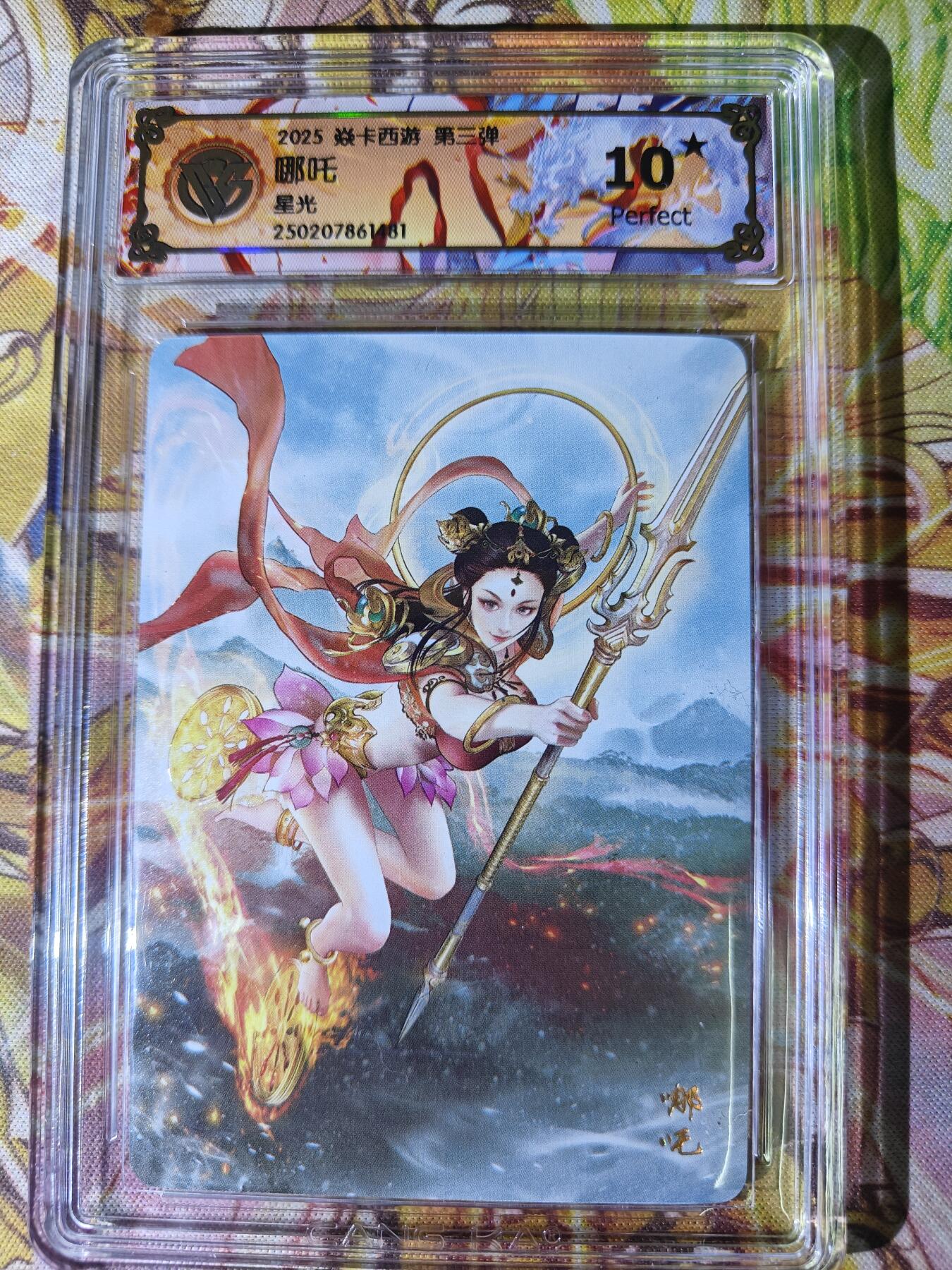 天玑星卡拍第七十八期《进来看看呗》持续收拍收评中 满赠三娘需备注 焱卡西游 第三弹 哪吒 星光 CCG10星