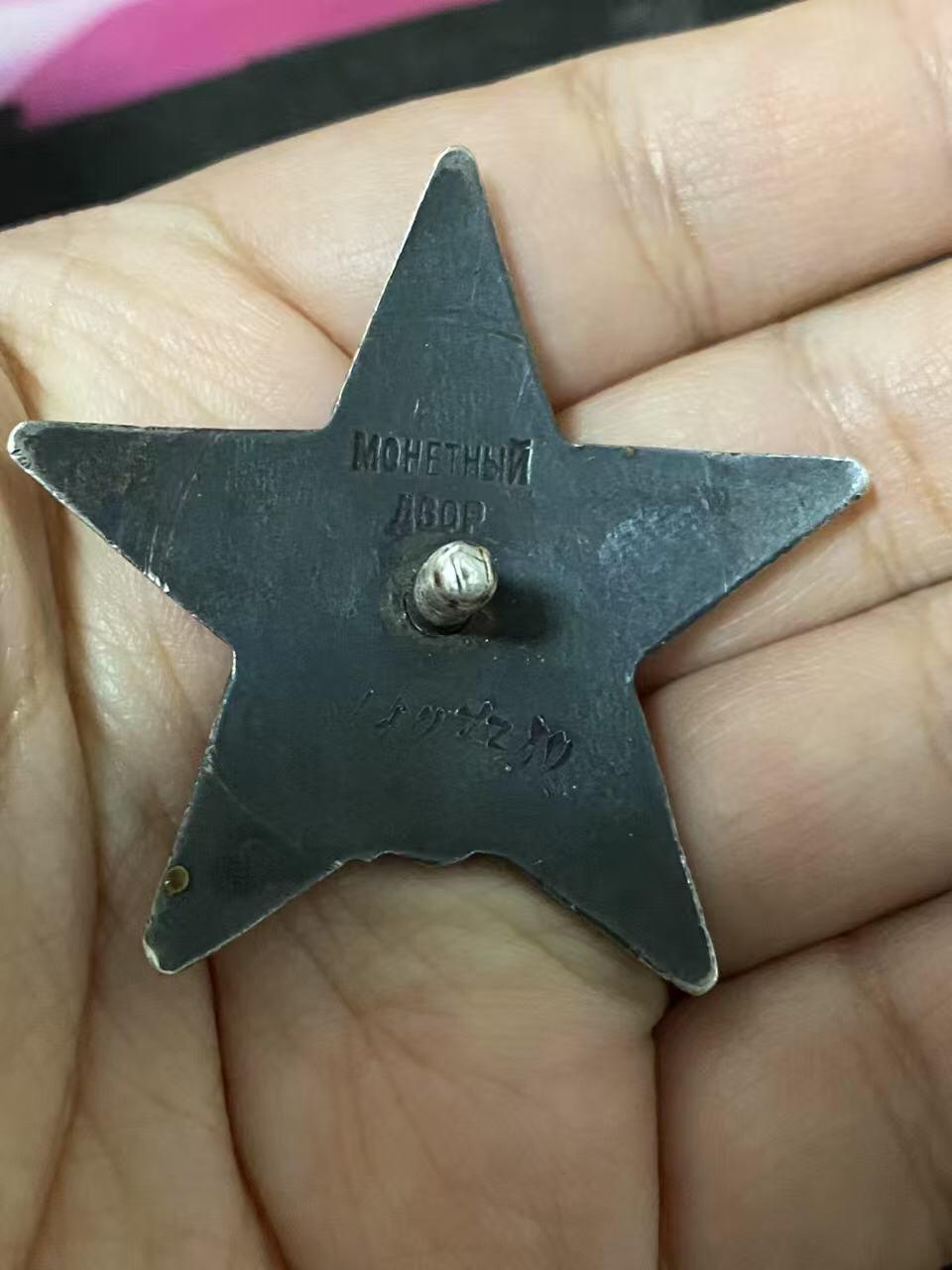 苏联勋章奖章3月28日晚上九点结束在麦稀奇 找不到的加我qq或者微信都是184277308备注苏章拍卖。最好加微信群每次都会通知还有提前可以一口价的 最近会持续拍卖一些东西。 苏联二战红星勋章 1407280 好品无磕碰 佩戴痕迹 Даревский Лев Григорьевич 大尉 大尉达列夫斯基在我师1944夏秋季和1945冬季的进攻战斗期间，在喀尔巴阡山的艰难的条件下，罗马尼亚、特兰西瓦尼亚和匈牙利境内，巧妙组织了师后勤的业务指挥，运输我师生活和作战所需的保障物资，申请二级为国最后发的红星