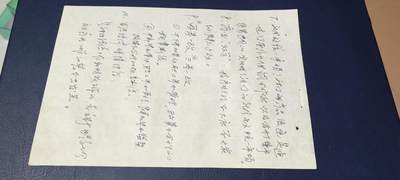 票证拍场    都是整版或者联票 🔥🔥最高指示🔥🔥内蒙古自治区布票🔥🔥内蒙古自治区布票10联张，1970年，面值伍市寸，蒙汉双文字，品相不错，非常少见