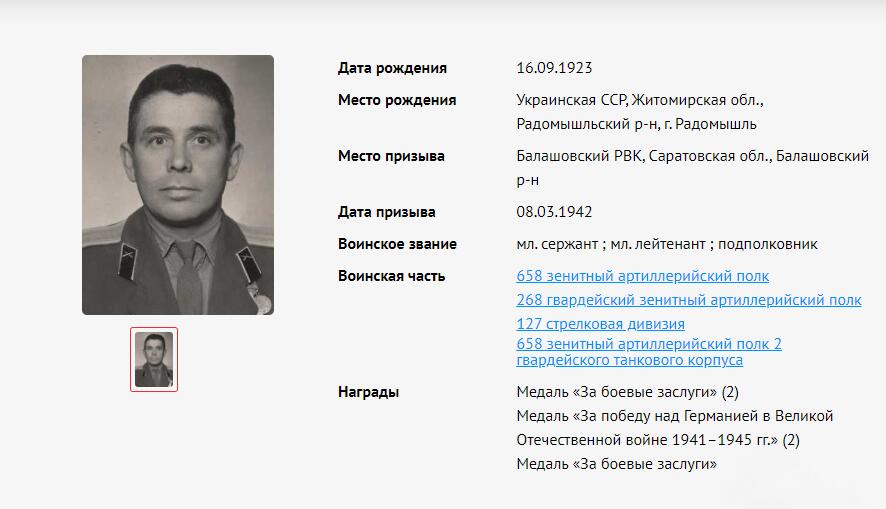 苏联勋章奖章3月28日晚上九点结束在麦稀奇 找不到的加我qq或者微信都是184277308备注苏章拍卖。最好加微信群每次都会通知还有提前可以一口价的 最近会持续拍卖一些东西。 苏联战功奖章 二战早期 小挂 192614 小队高炮击落2章体原品 珐琅损坏 挂应该是部分后配 所以特价出 开环 Коваленко владимир Архипович 在击退敌军空军的袭击时他表现勇敢无畏，他所在的炮兵分队击落了2架敌机。