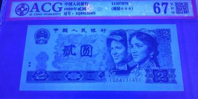 802绿钻首发冠绝中绝标十一组