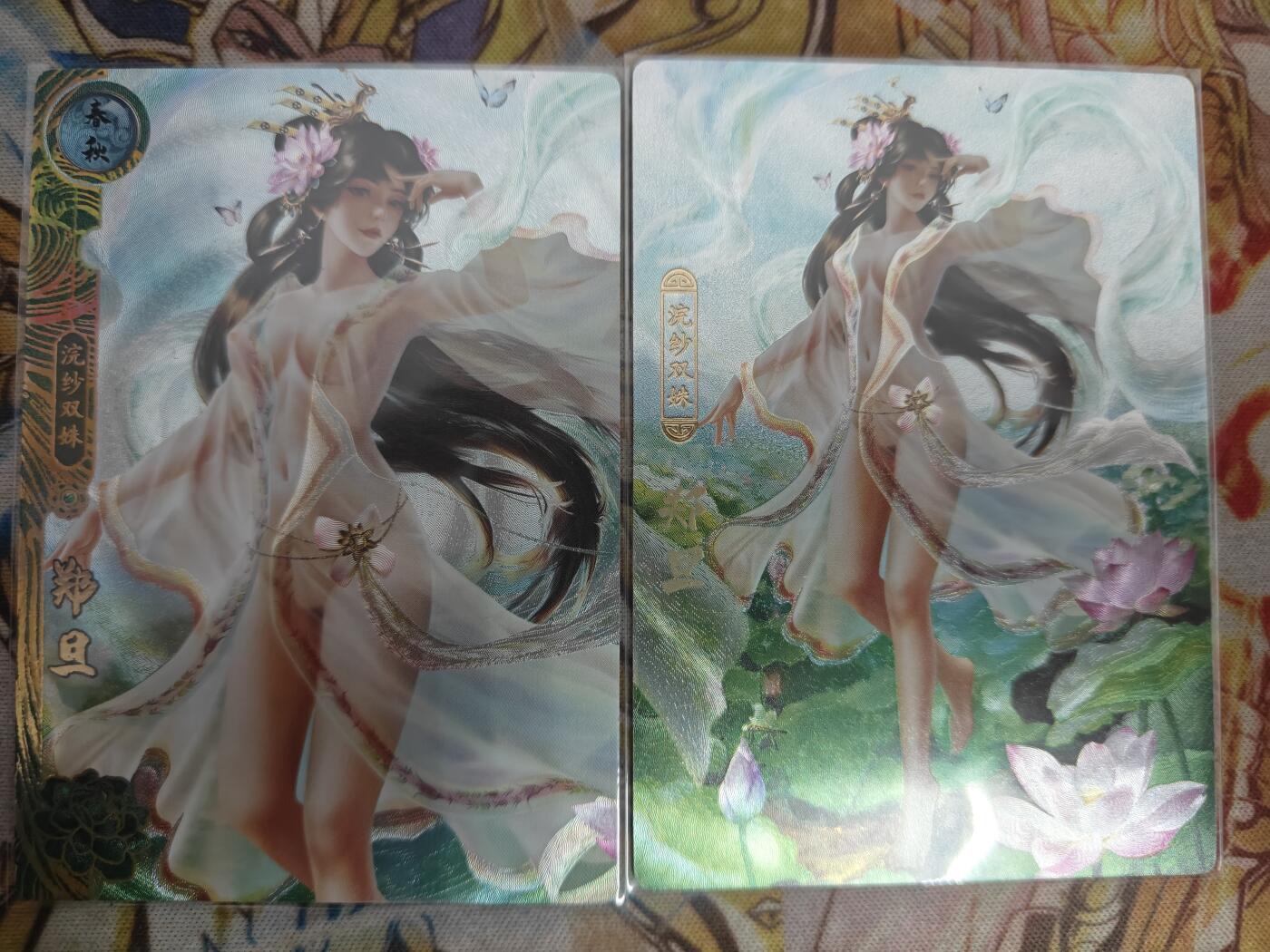 天玑星卡拍第七十八期《进来看看呗》持续收拍收评中 满赠三娘需备注 卡玩帕克 神州百花谱 郑旦 粗闪 两张