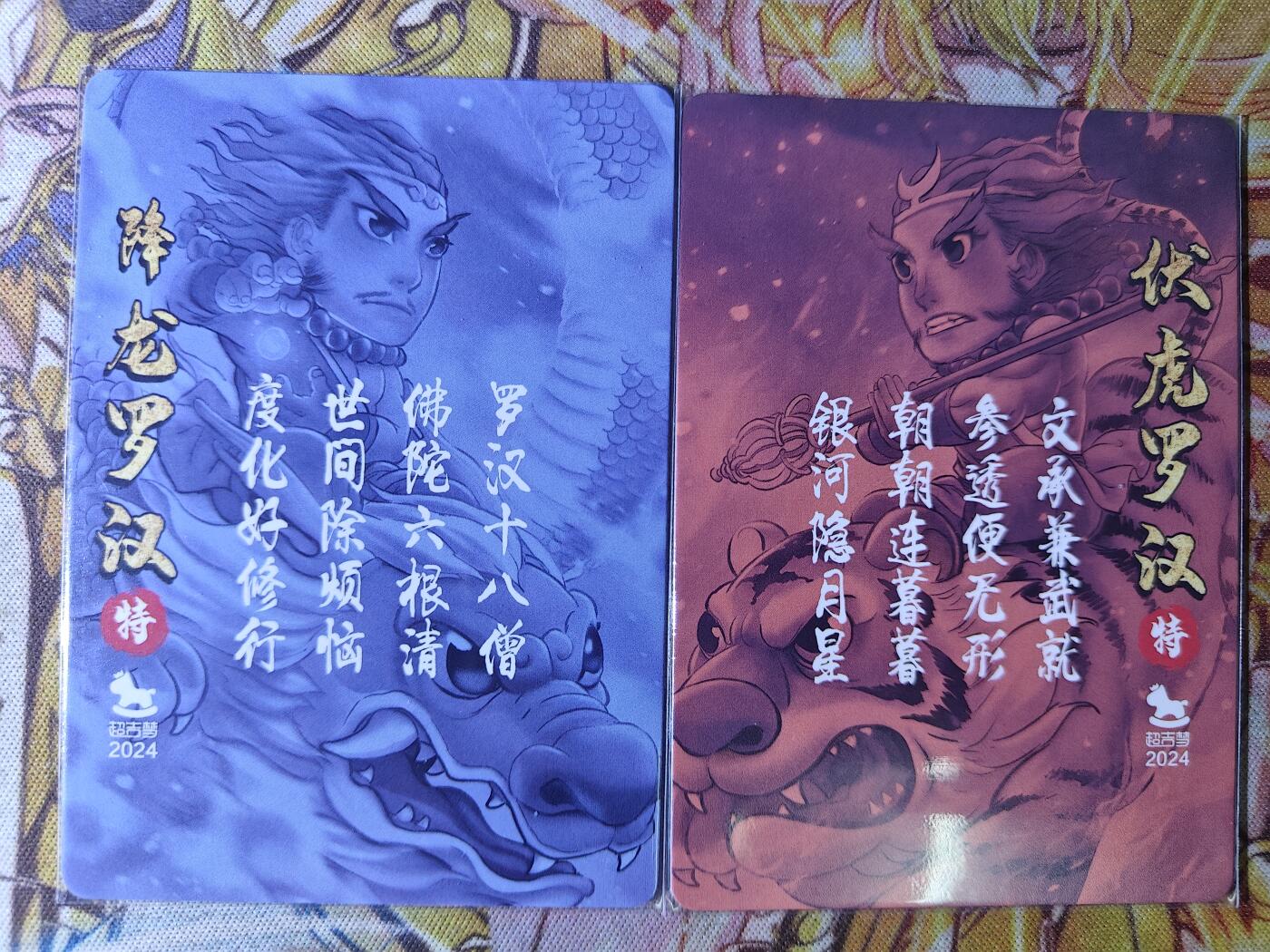 天玑星卡拍第七十八期《进来看看呗》持续收拍收评中 满赠三娘需备注 超吉梦卡牌 降龙罗汉 伏虎罗汉 彩闪