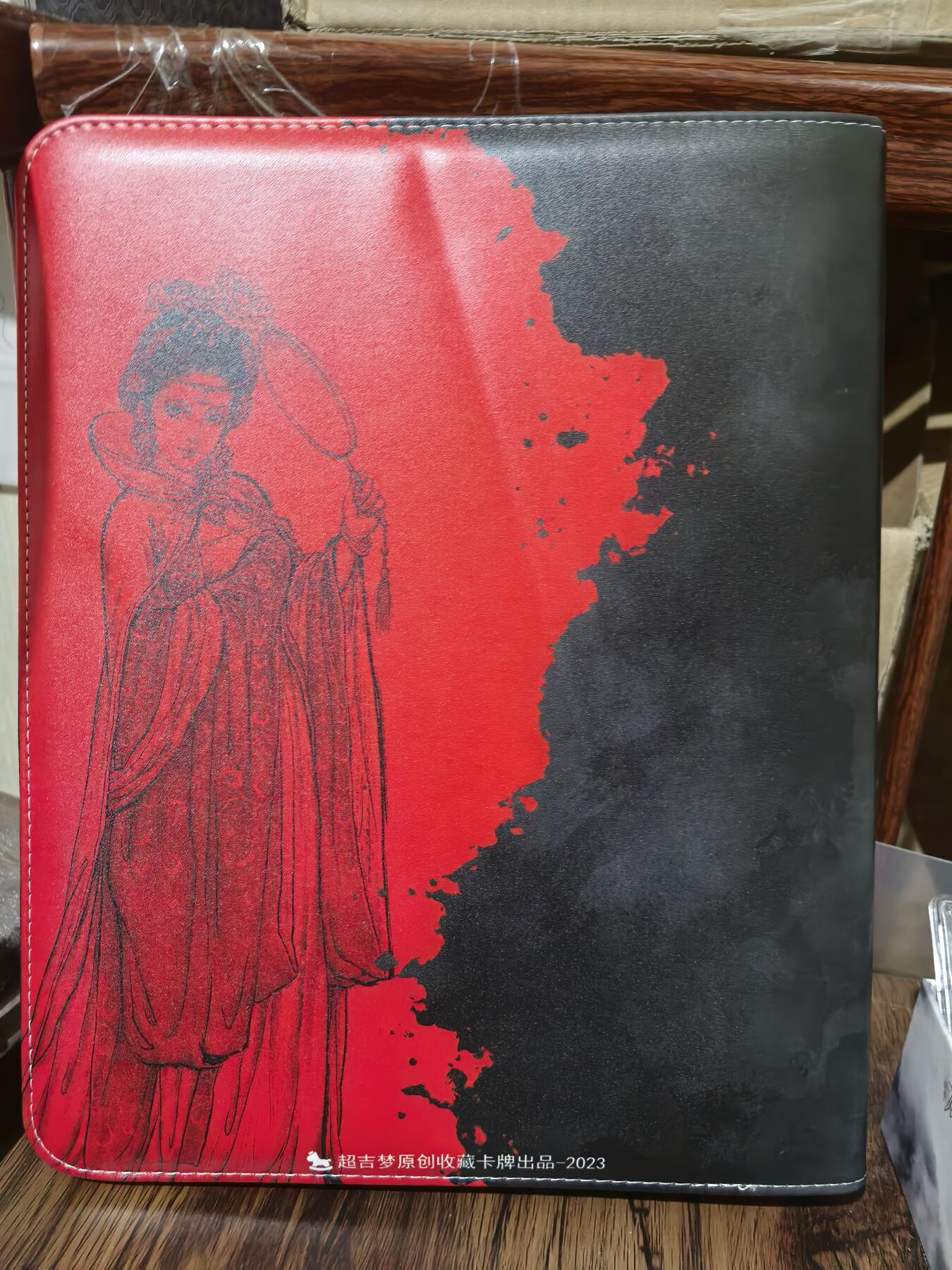 阳大大卡牌超级大甩拍第44期（周五晚上八点半截拍，持续收拍品，进群福利早知道） 【卡册】超吉梦光武云台将卡册一本