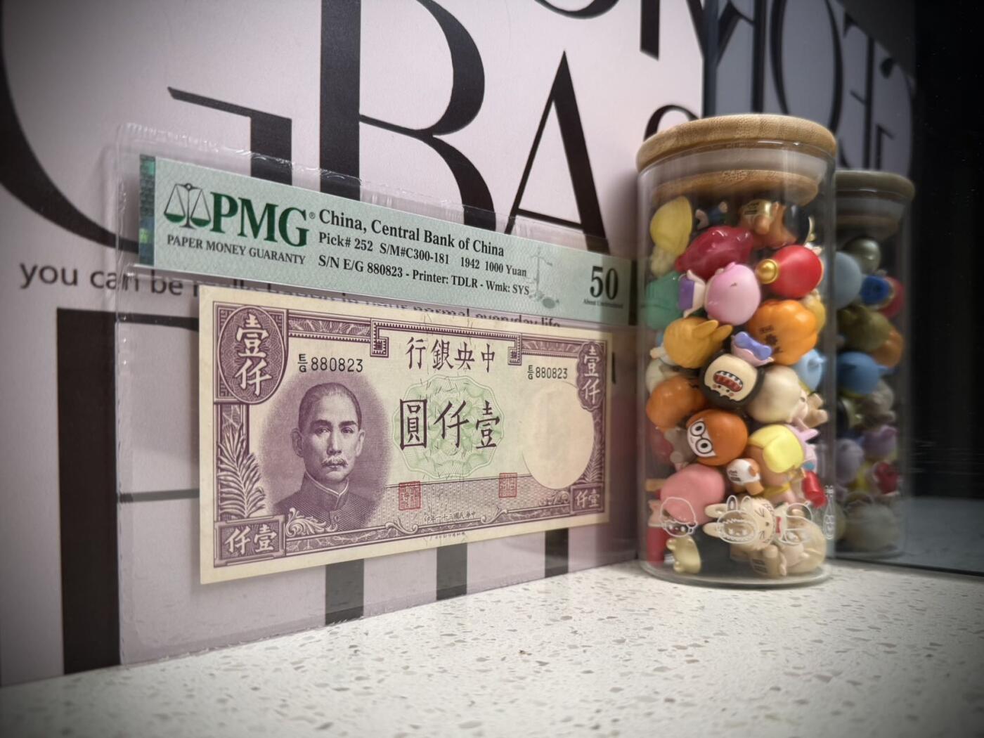 【乾奕收藏】出民国31年1942年中央银行德纳罗壹仟圆，美国PMG50分，号码全程无47，民国纸币经过80年能保存如此品相实属难得，喜欢的老板不要错过，评级币一切以分数为准，售出非假不退