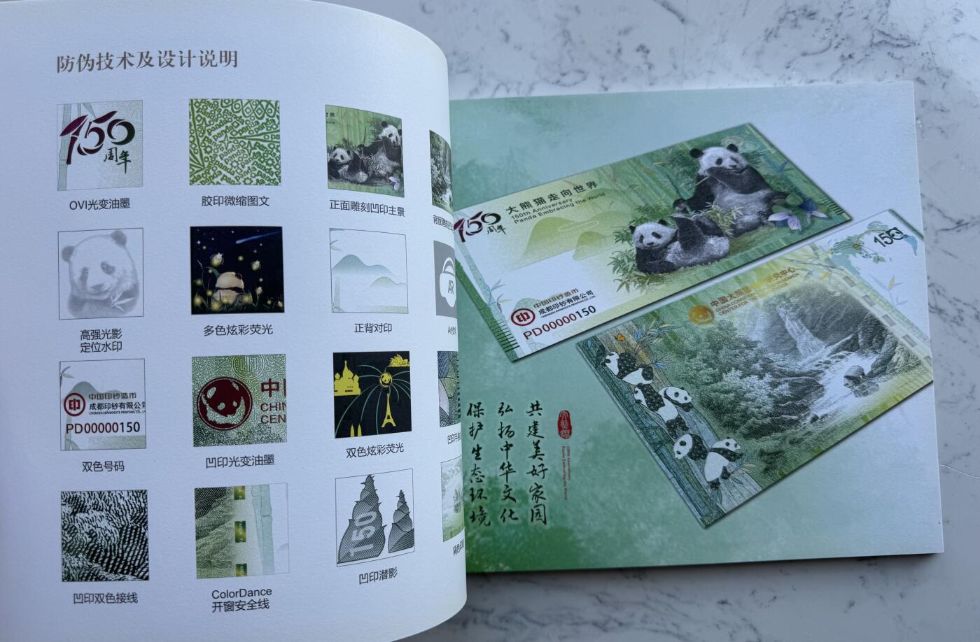 2025第8场（总第208期）：钱币书籍杂志、外钞、测试钞综合场