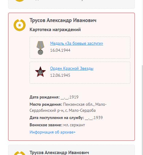 First