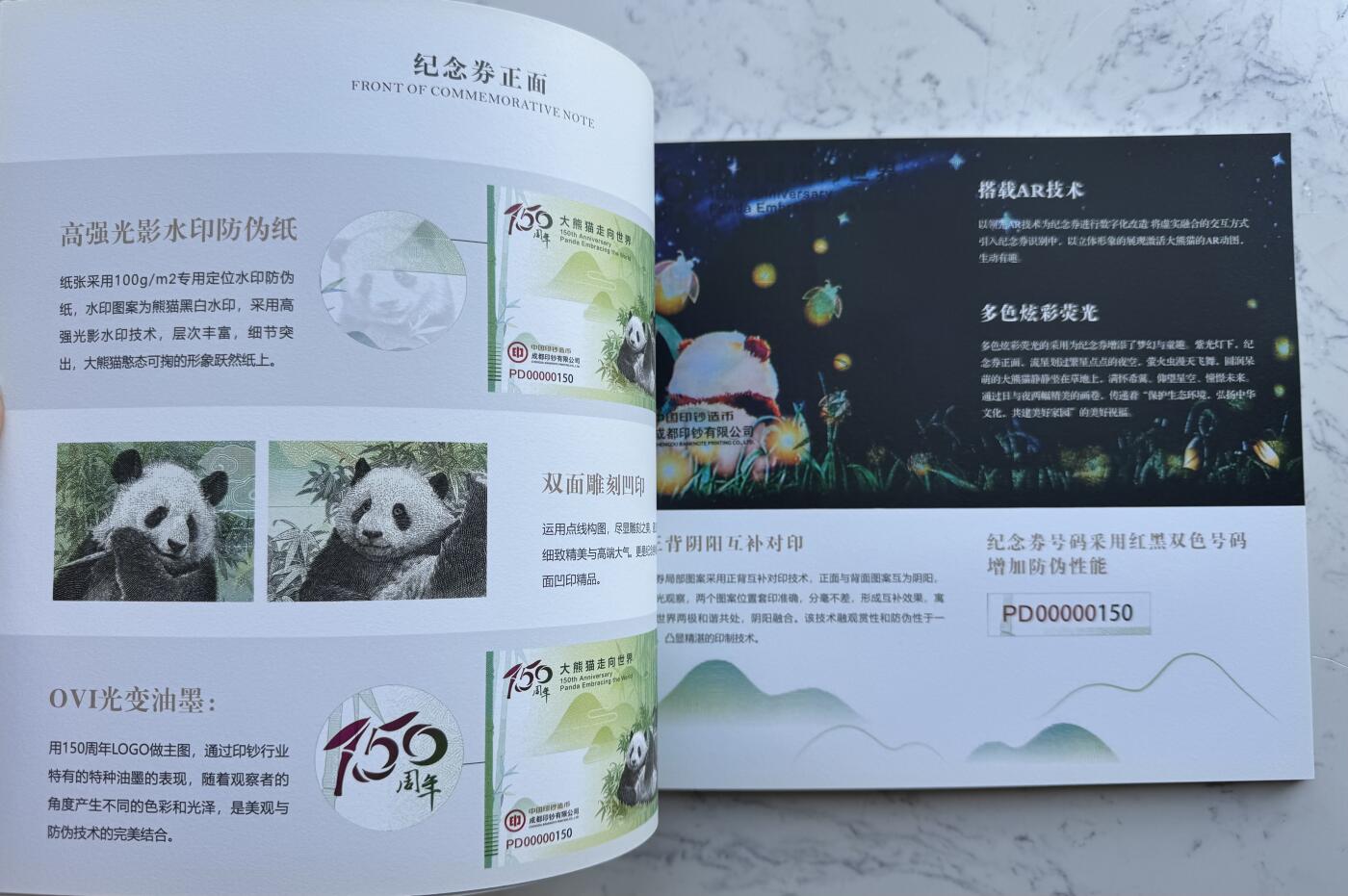 2025第8场（总第208期）：钱币书籍杂志、外钞、测试钞综合场