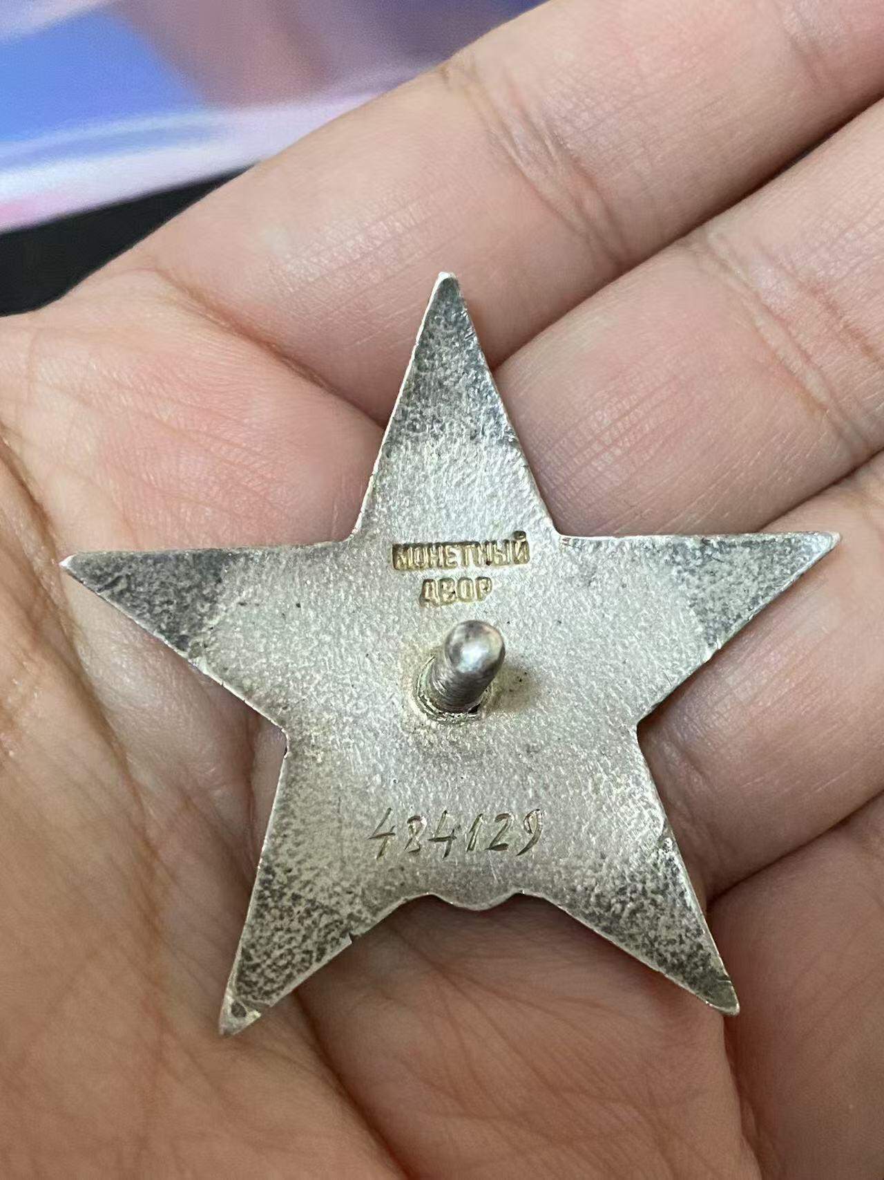 苏联勋章奖章3月28日晚上九点结束在麦稀奇 找不到的加我qq或者微信都是184277308备注苏章拍卖。最好加微信群每次都会通知还有提前可以一口价的 最近会持续拍卖一些东西。 苏联二战红星勋章 484129 左下角顶部磕碰 右下角顶部小瑕疵 Мартынов Константин Иванович 49步兵军领率机关警卫连司机 冒着空袭带燃油渡河