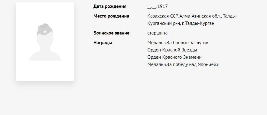 苏联勋章奖章3月28日晚上九点结束在麦稀奇 找不到的加我qq或者微信都是184277308备注苏章拍卖。最好加微信群每次都会通知还有提前可以一口价的 最近会持续拍卖一些东西。 苏联红星勋章 3070070 服役获得 右边角小磕碰左下角有磕碰 带登记卡 没翻译 得主曾经参加过对日作战 