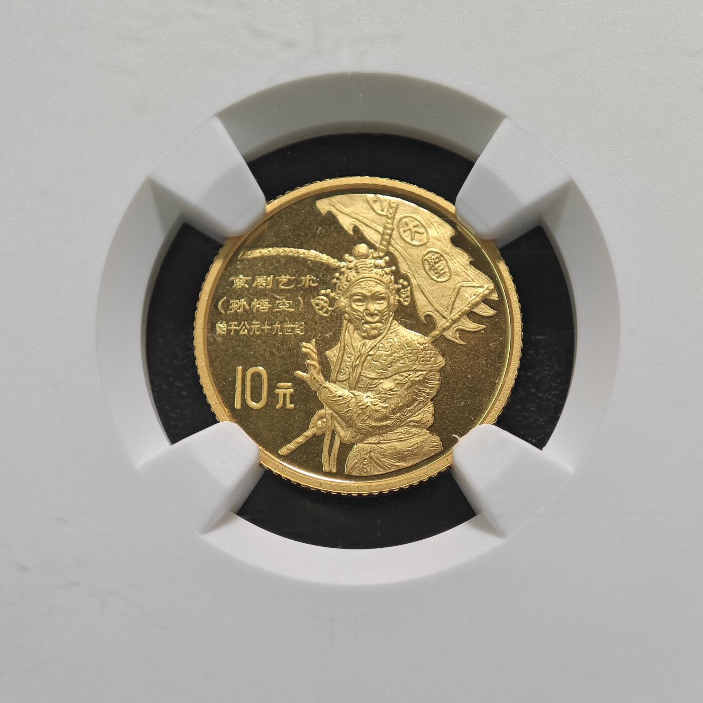 【德藏】世界币章拍卖第123期（拍品征集中~欢迎藏友联系）