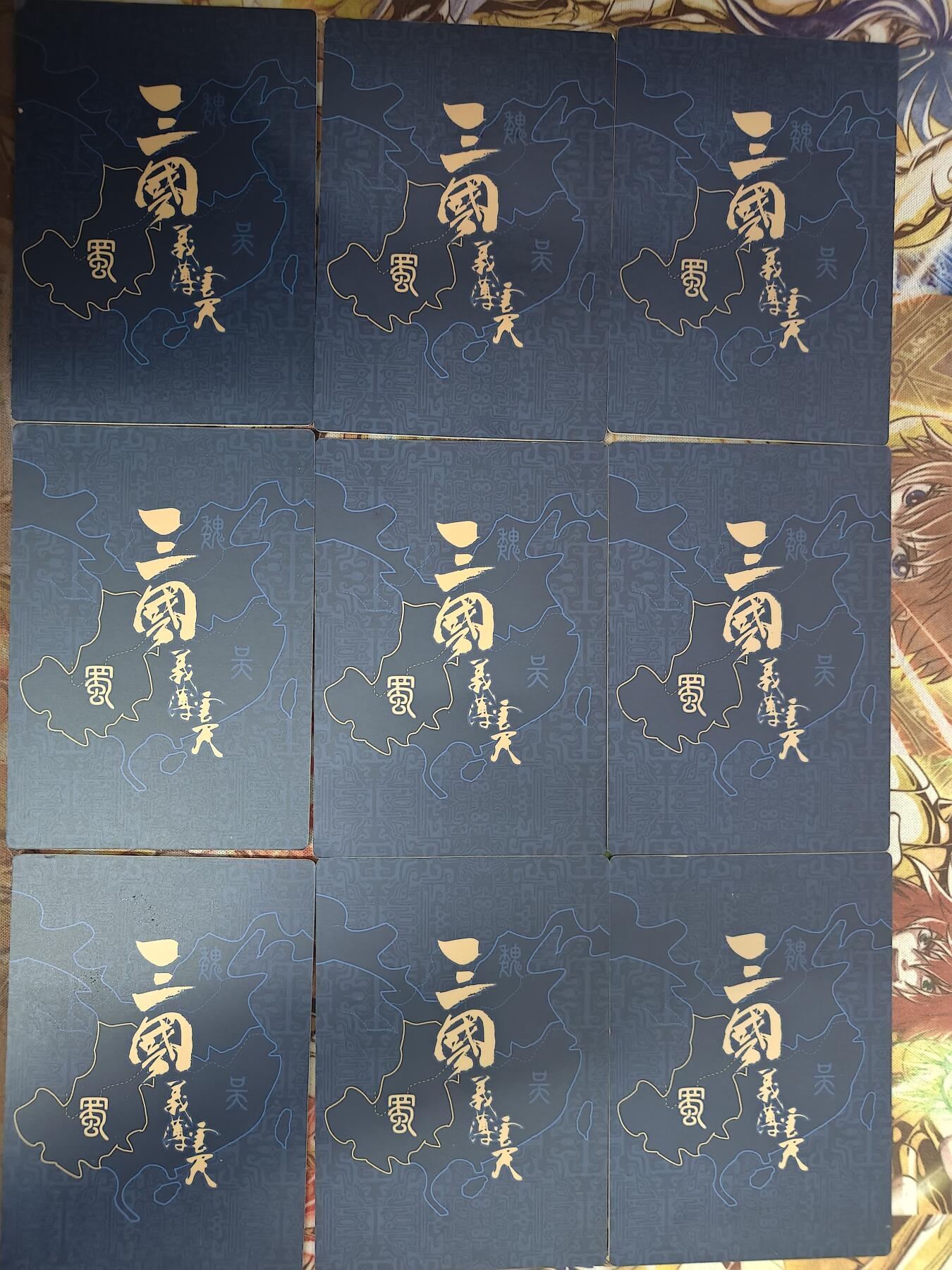 天玑星卡拍第七十八期《进来看看呗》持续收拍收评中 满赠三娘需备注 三国演义 关羽 九拼普卡 大卡尺寸 卡背微瑕
