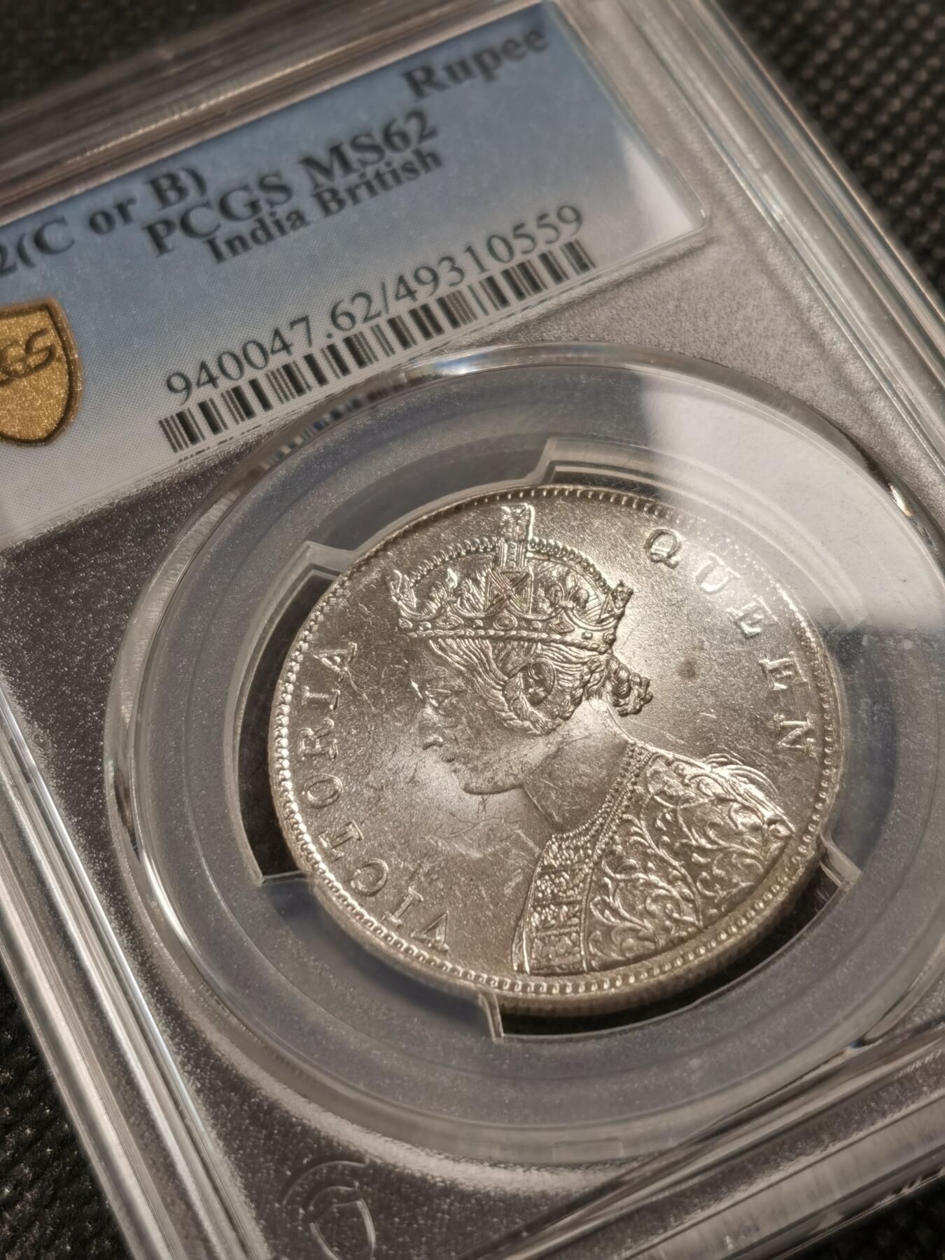 甄臻铺-世界钱币拍卖（第9期）新铺开张，欢迎捧场 PCGS-MS62 英属印度1862年1卢比，轻微背逆