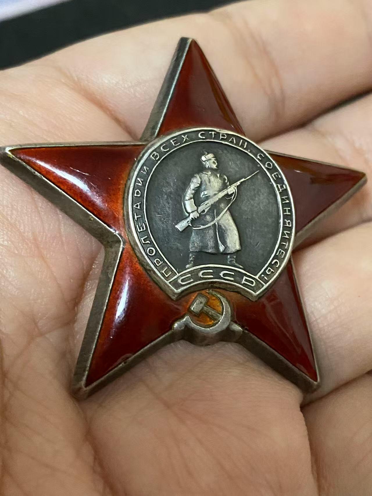 苏联勋章奖章3月28日晚上九点结束在麦稀奇 找不到的加我qq或者微信都是184277308备注苏章拍卖。最好加微信群每次都会通知还有提前可以一口价的 最近会持续拍卖一些东西。 苏联二战红星勋章 2800020 好品无磕碰 佩戴痕迹 Антонов Иван Пантелеевич 炮兵 有登记卡  但是查到的奖励卡已经模糊一片了 不知道事迹 便宜出售