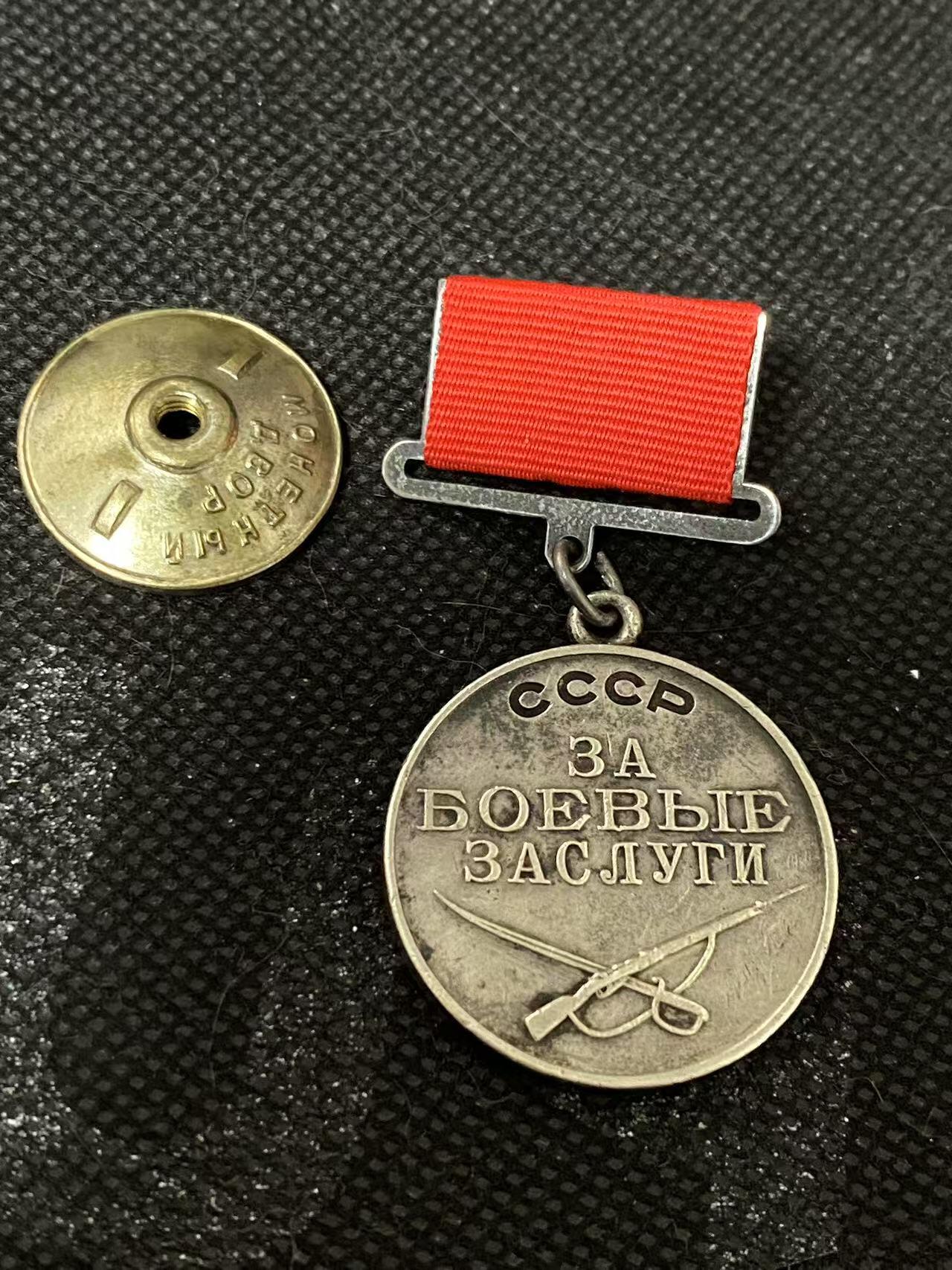 苏联勋章奖章3月28日晚上九点结束在麦稀奇 找不到的加我qq或者微信都是184277308备注苏章拍卖。最好加微信群每次都会通知还有提前可以一口价的 最近会持续拍卖一些东西。 苏联战功奖章 二战早期 小挂 192614 小队高炮击落2章体原品 珐琅损坏 挂应该是部分后配 所以特价出 开环 Коваленко владимир Архипович 在击退敌军空军的袭击时他表现勇敢无畏，他所在的炮兵分队击落了2架敌机。