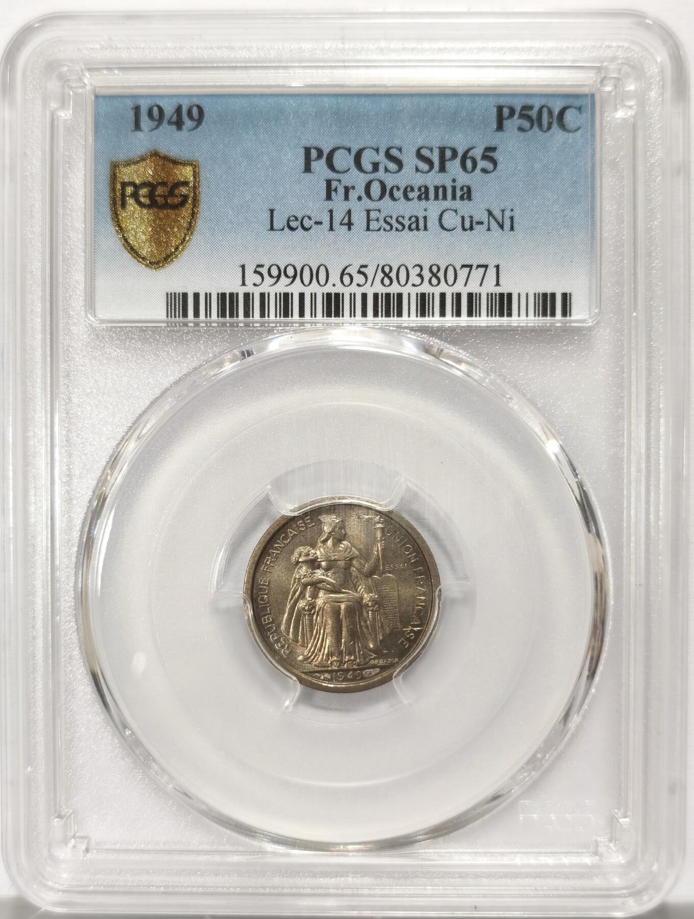 博洋堂世界钱币拍卖第115期（全场包邮） PCGS SP65 法属大洋洲1949年50分女神样币。流通币是铝的。这款样币是铜镍合金，极其稀有！