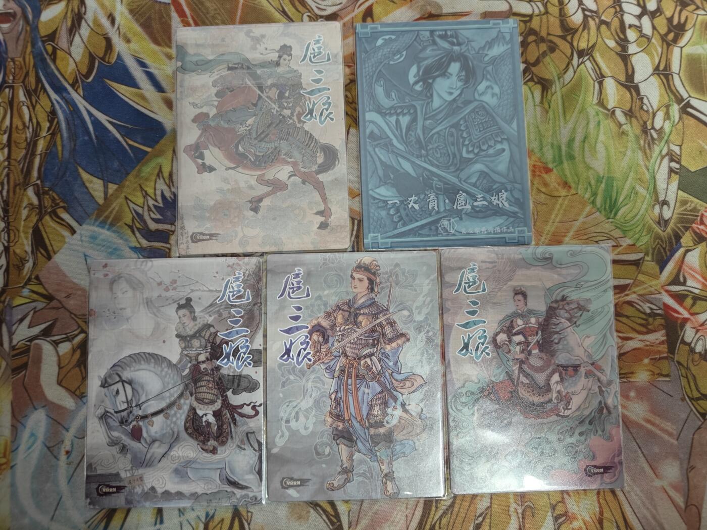 天玑星卡拍第七十八期《进来看看呗》持续收拍收评中 满赠三娘需备注 星宿文创 香山文创 扈三娘 粗闪 5张
