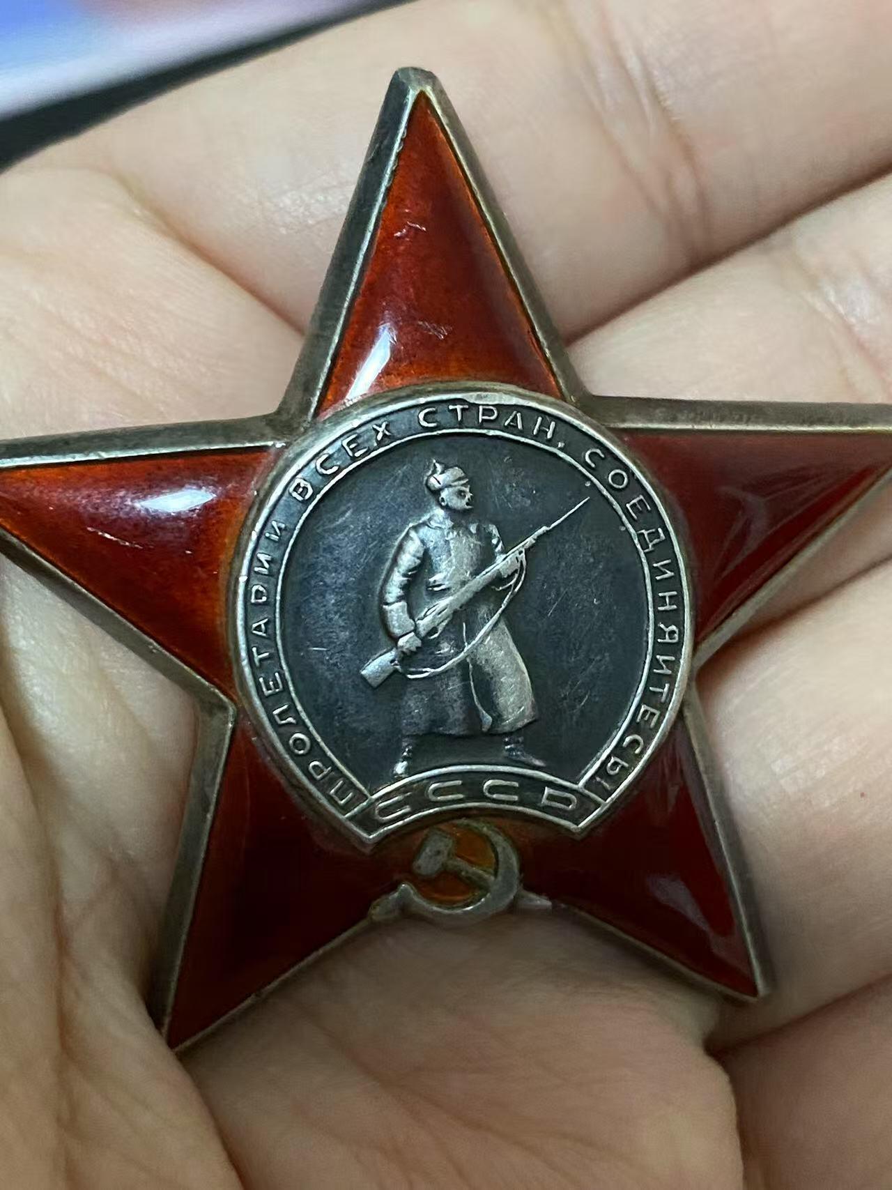 苏联勋章奖章3月28日晚上九点结束在麦稀奇 找不到的加我qq或者微信都是184277308备注苏章拍卖。最好加微信群每次都会通知还有提前可以一口价的 最近会持续拍卖一些东西。 苏联二战红星勋章 2800020 好品无磕碰 佩戴痕迹 Антонов Иван Пантелеевич 炮兵 有登记卡  但是查到的奖励卡已经模糊一片了 不知道事迹 便宜出售